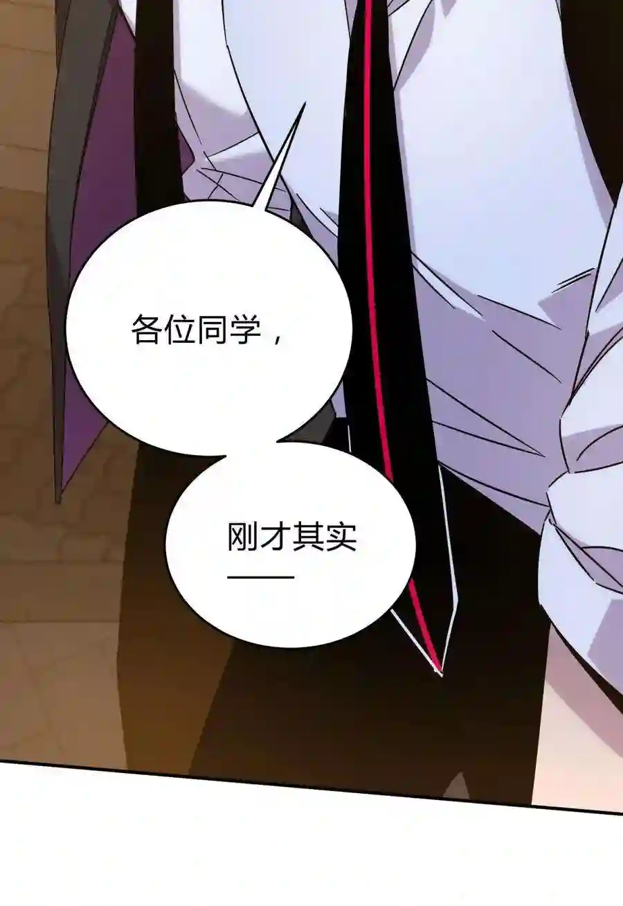 死生勿论（anemone）023 暗流