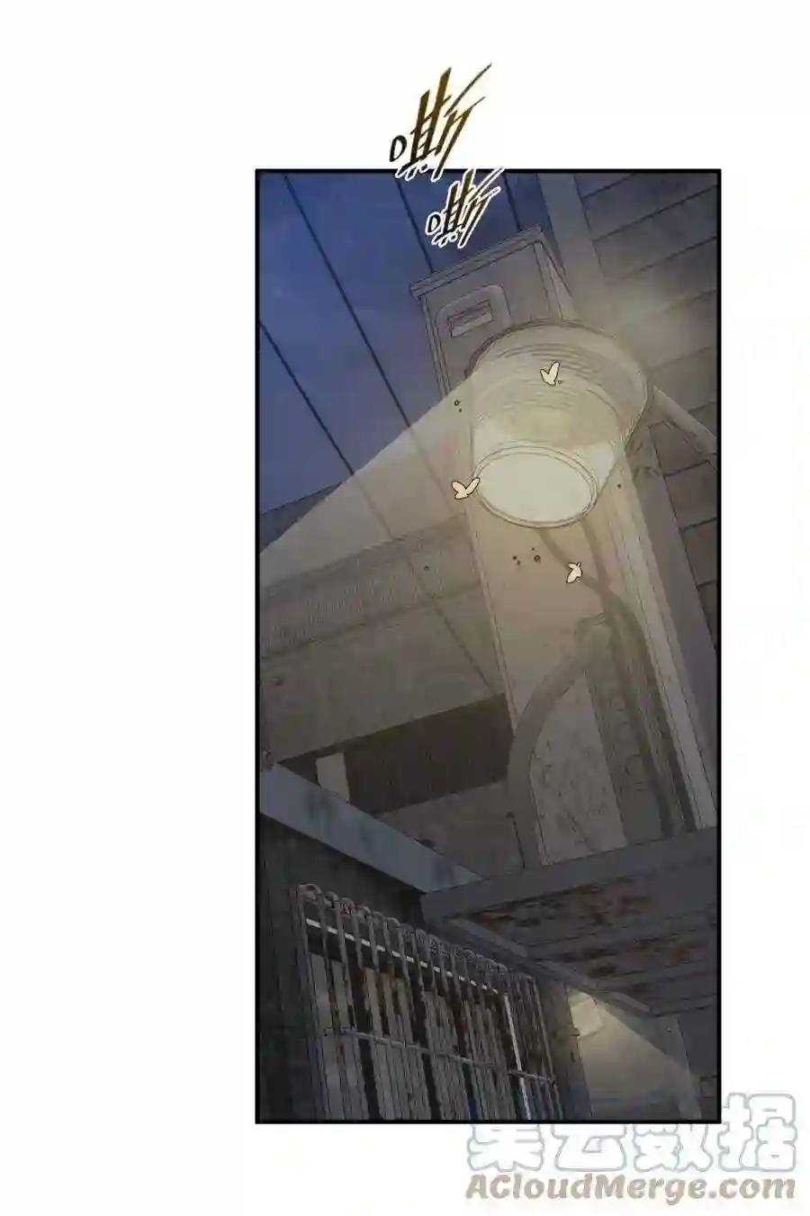 死生勿论（anemone）023 暗流