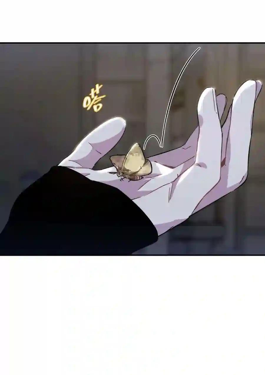 死生勿论（anemone）023 暗流