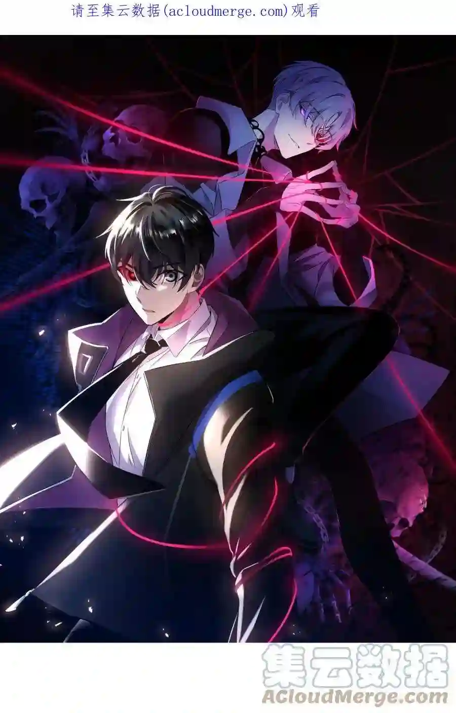 死生勿论（anemone）024 再见了！友情