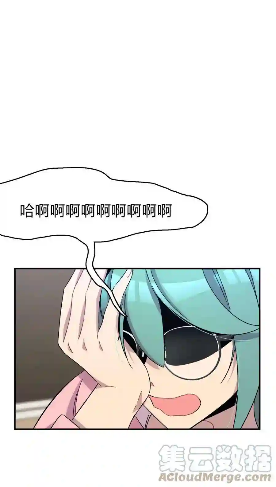 死生勿论（anemone）024 再见了！友情