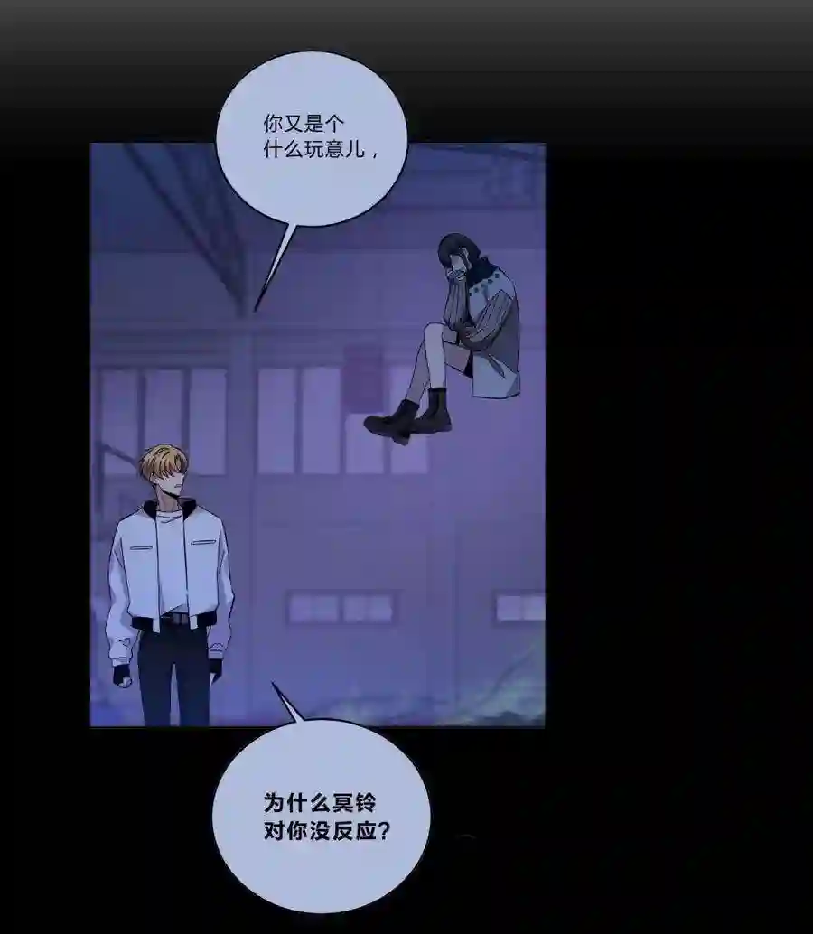 死生勿论（anemone）024 再见了！友情