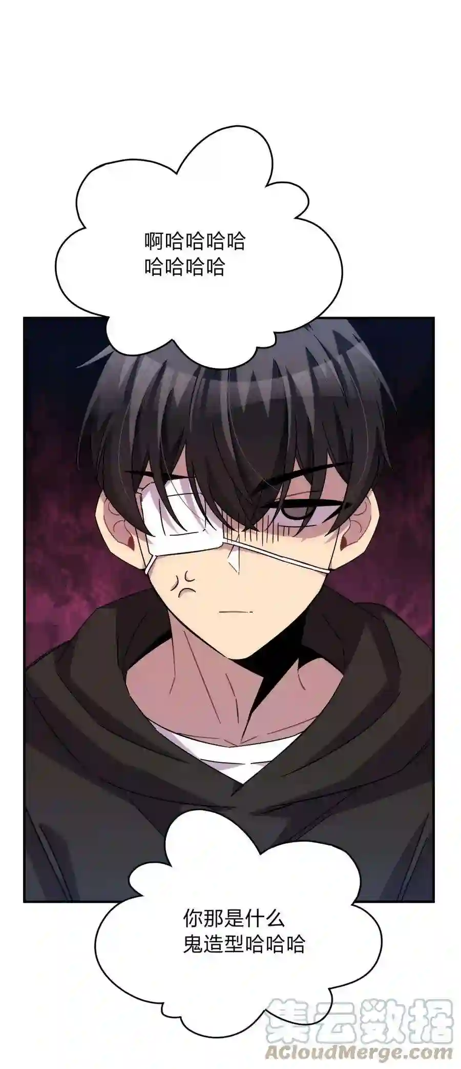 死生勿论（anemone）024 再见了！友情