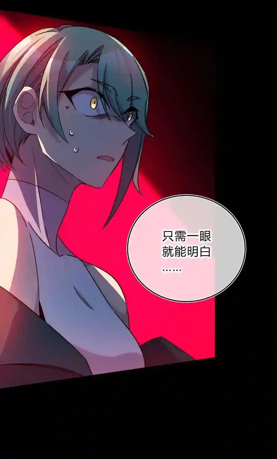 死生勿论（anemone）024 再见了！友情