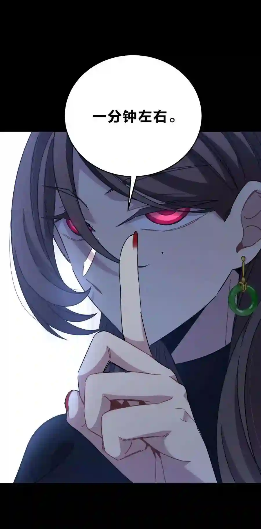 死生勿论（anemone）024 再见了！友情