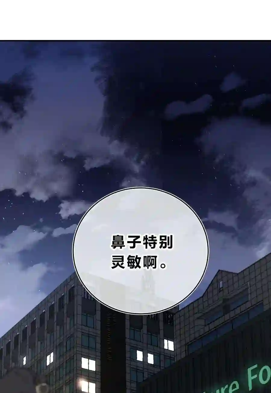死生勿论（anemone）024 再见了！友情