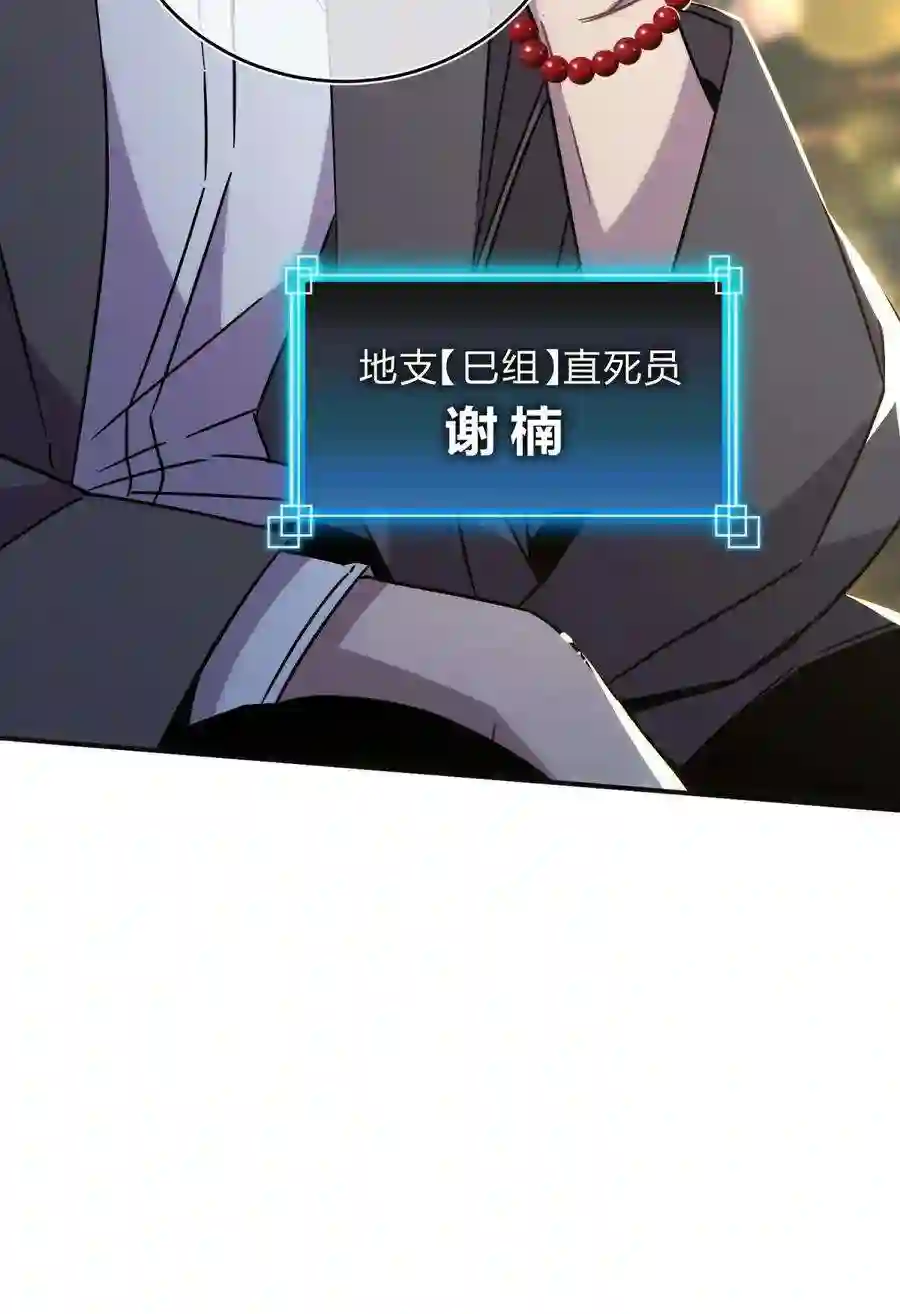 死生勿论（anemone）024 再见了！友情