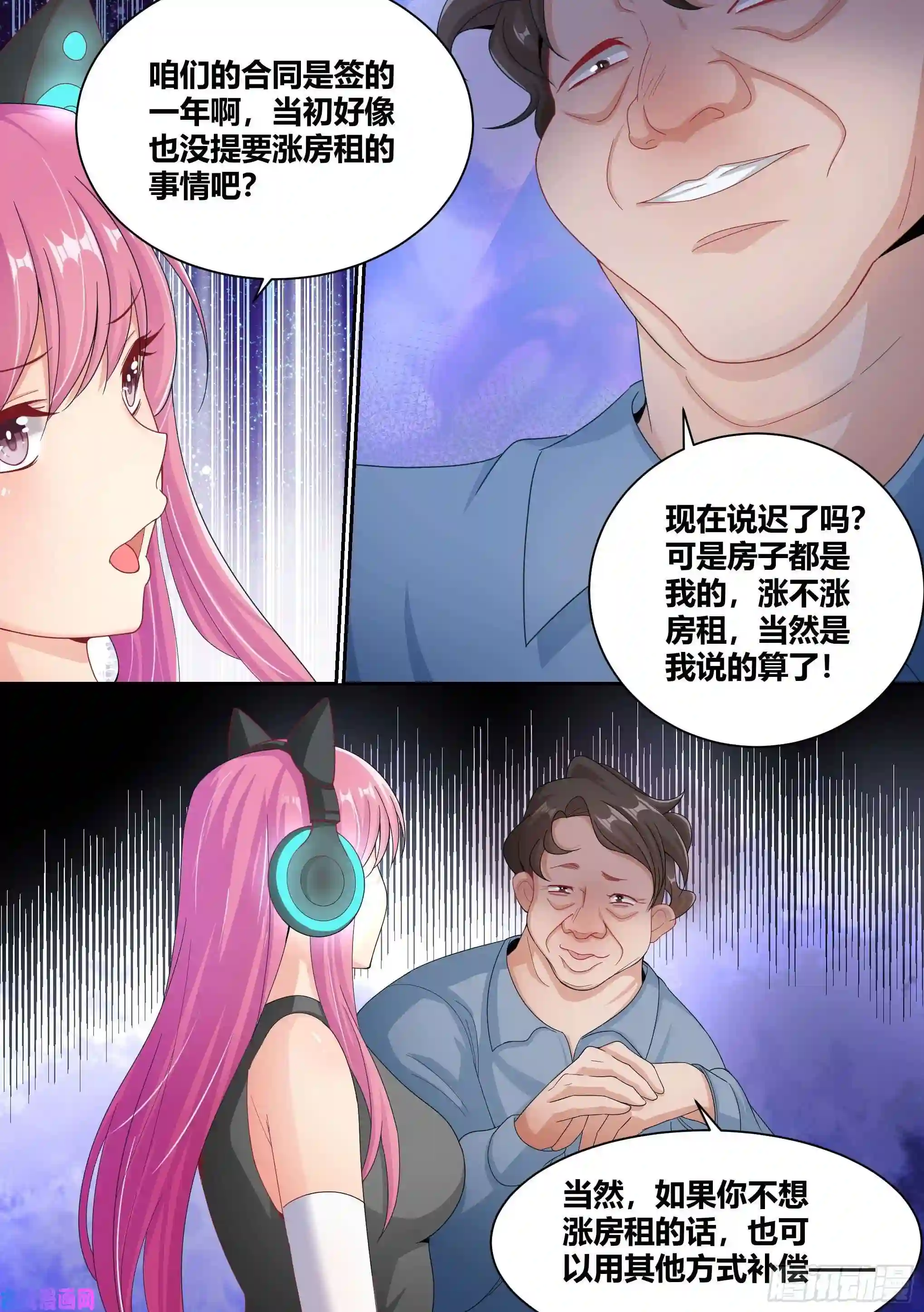 直播：女神家的哈士奇天秀6-小白，这下我们无家可归了