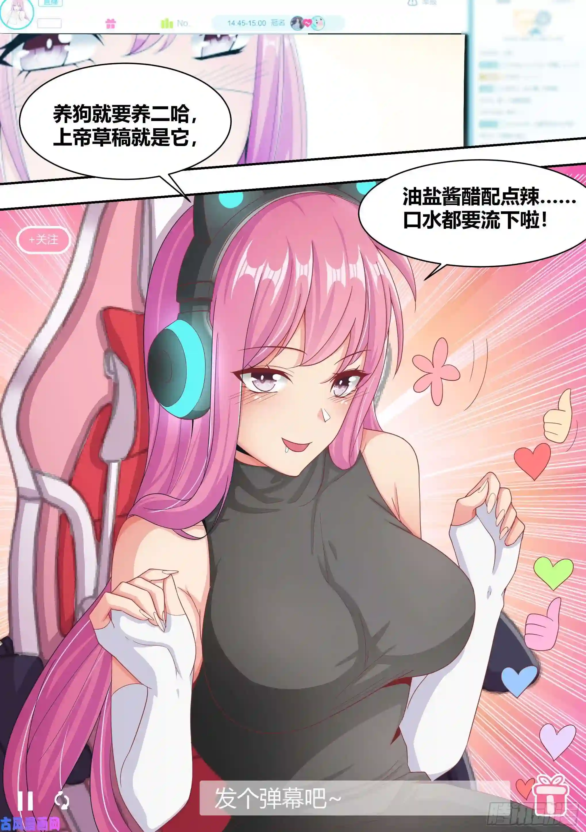 直播：女神家的哈士奇天秀6-小白，这下我们无家可归了