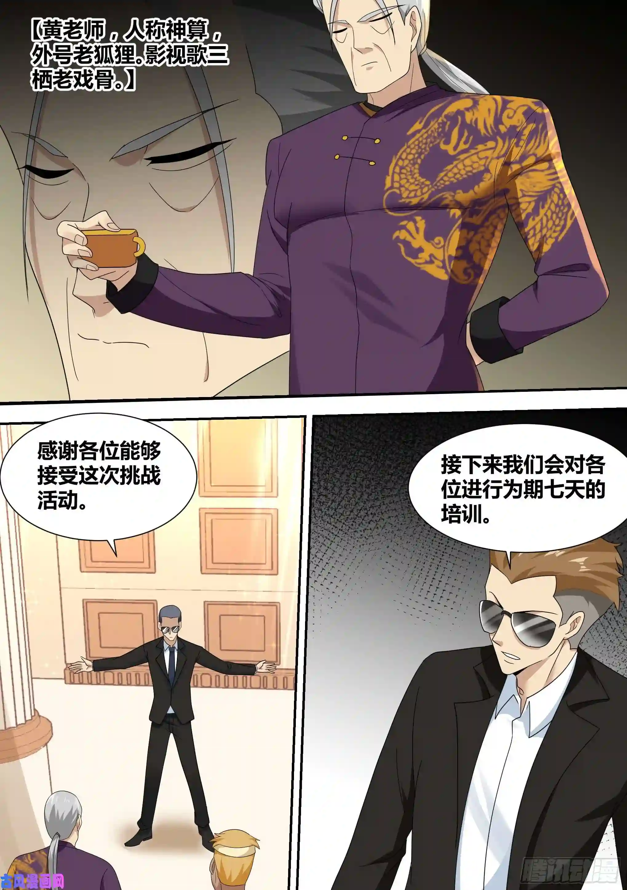 直播：女神家的哈士奇天秀16-荒岛，我来了！