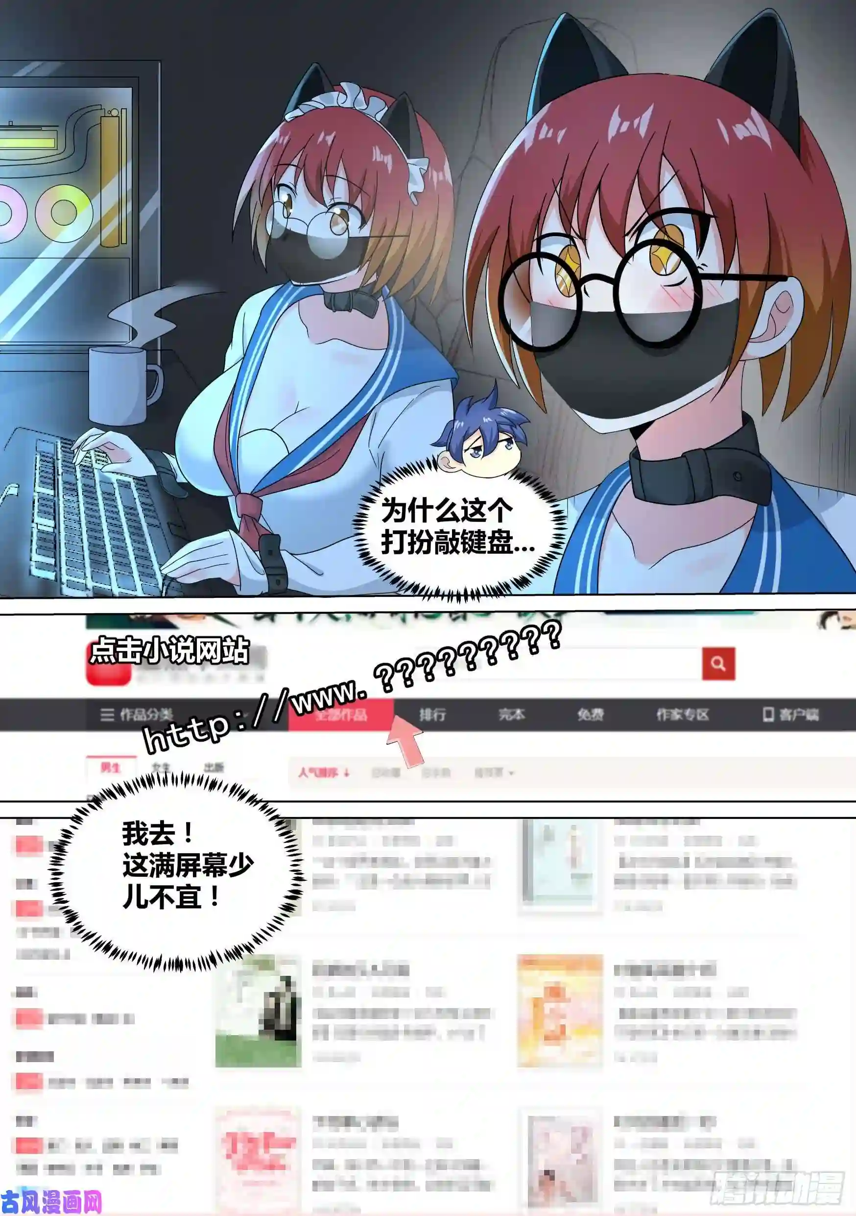 直播：女神家的哈士奇天秀21-打赏“吃土少女”