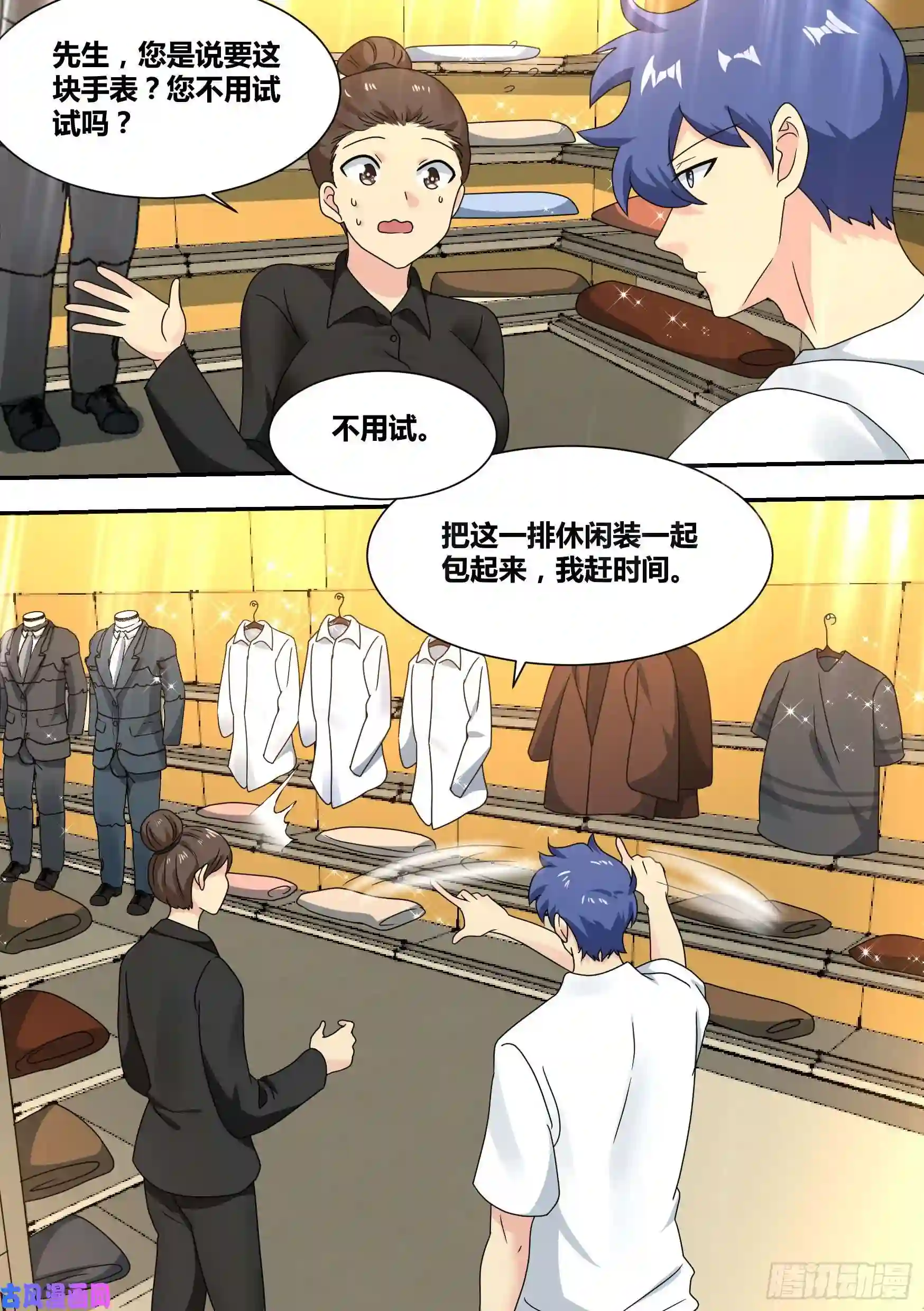 直播：女神家的哈士奇天秀24-解救少女