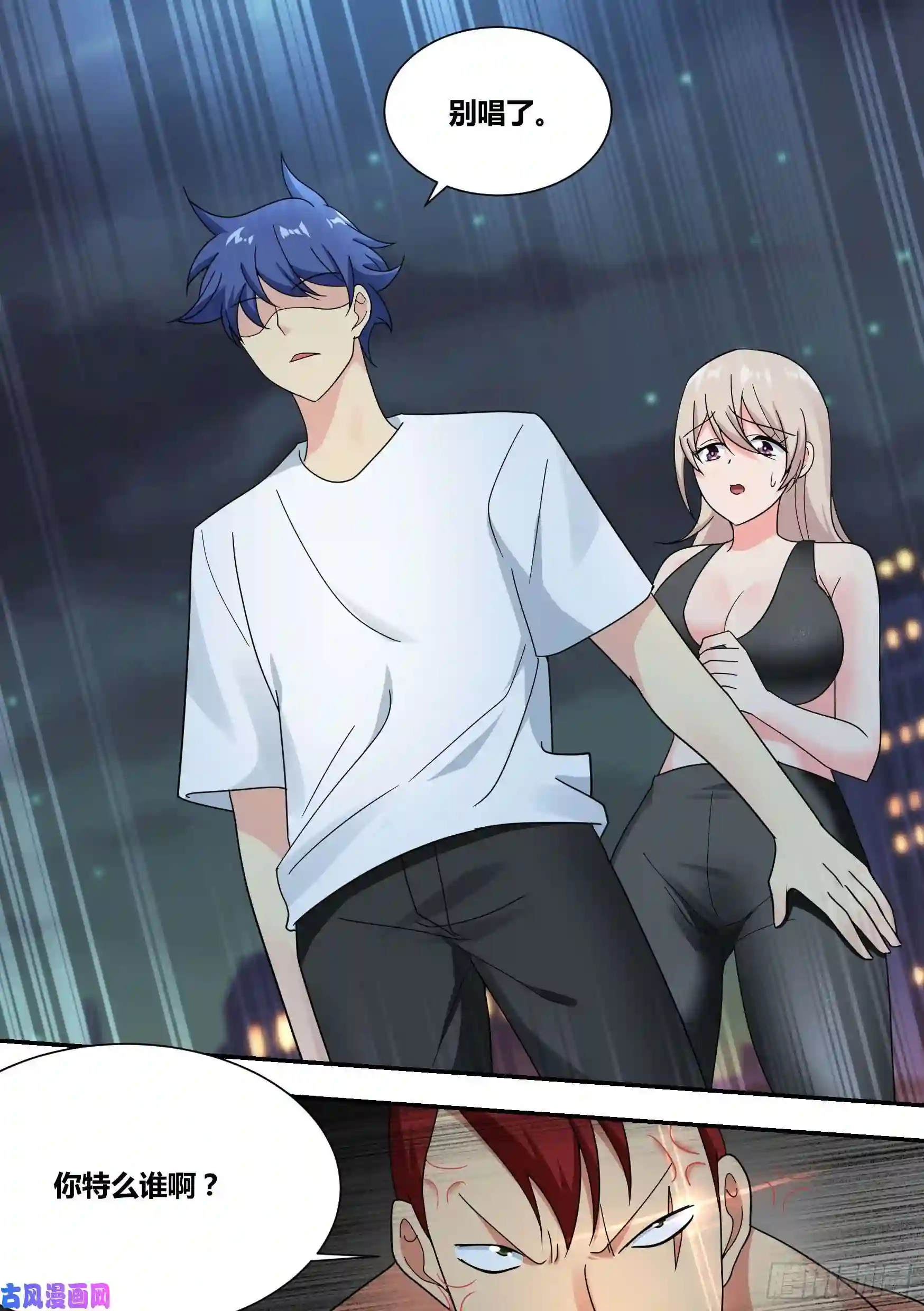 直播：女神家的哈士奇天秀25-解救落难闺蜜