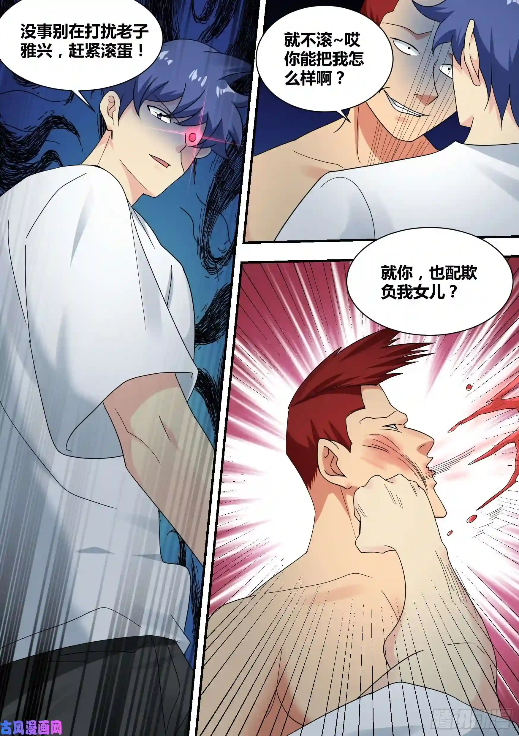 直播：女神家的哈士奇天秀25-解救落难闺蜜