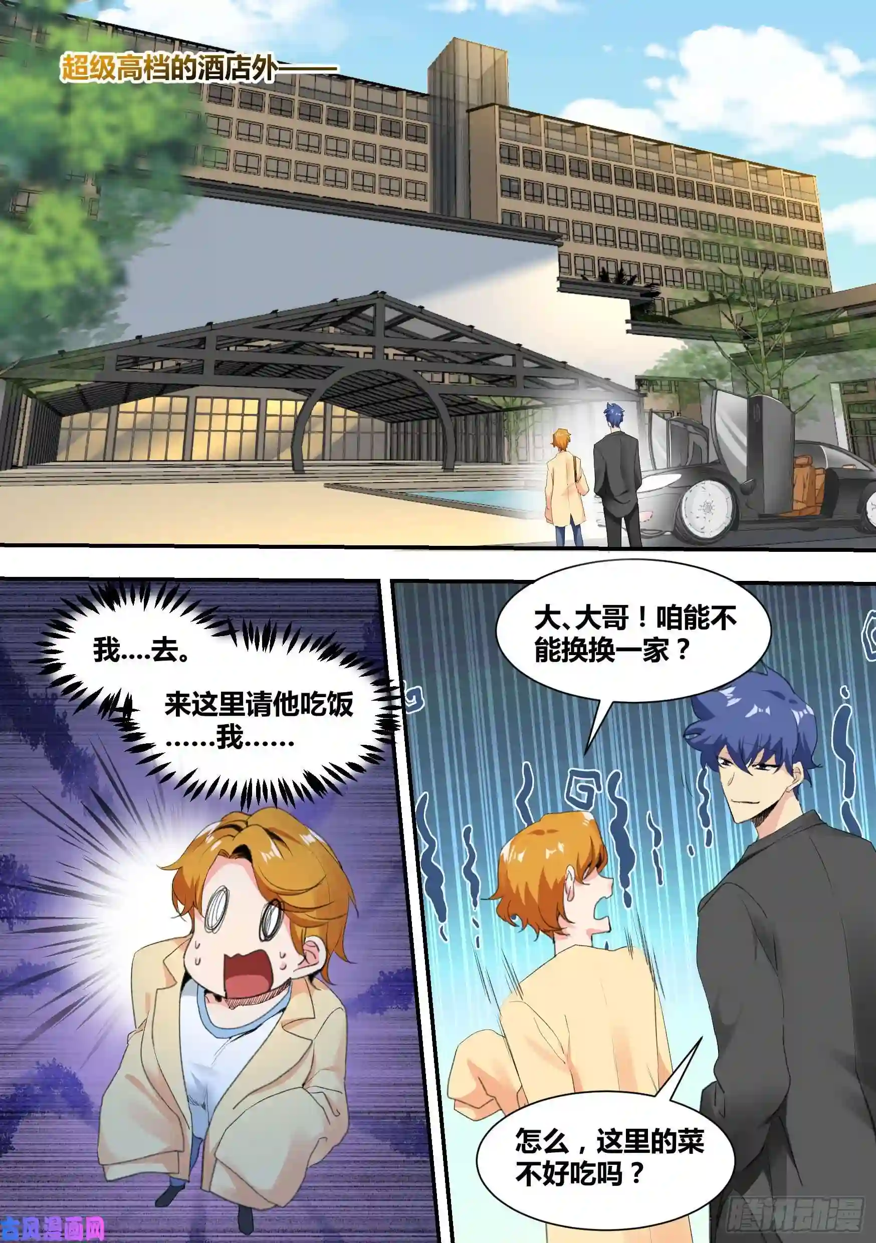 直播：女神家的哈士奇天秀28-醉酒的小萌