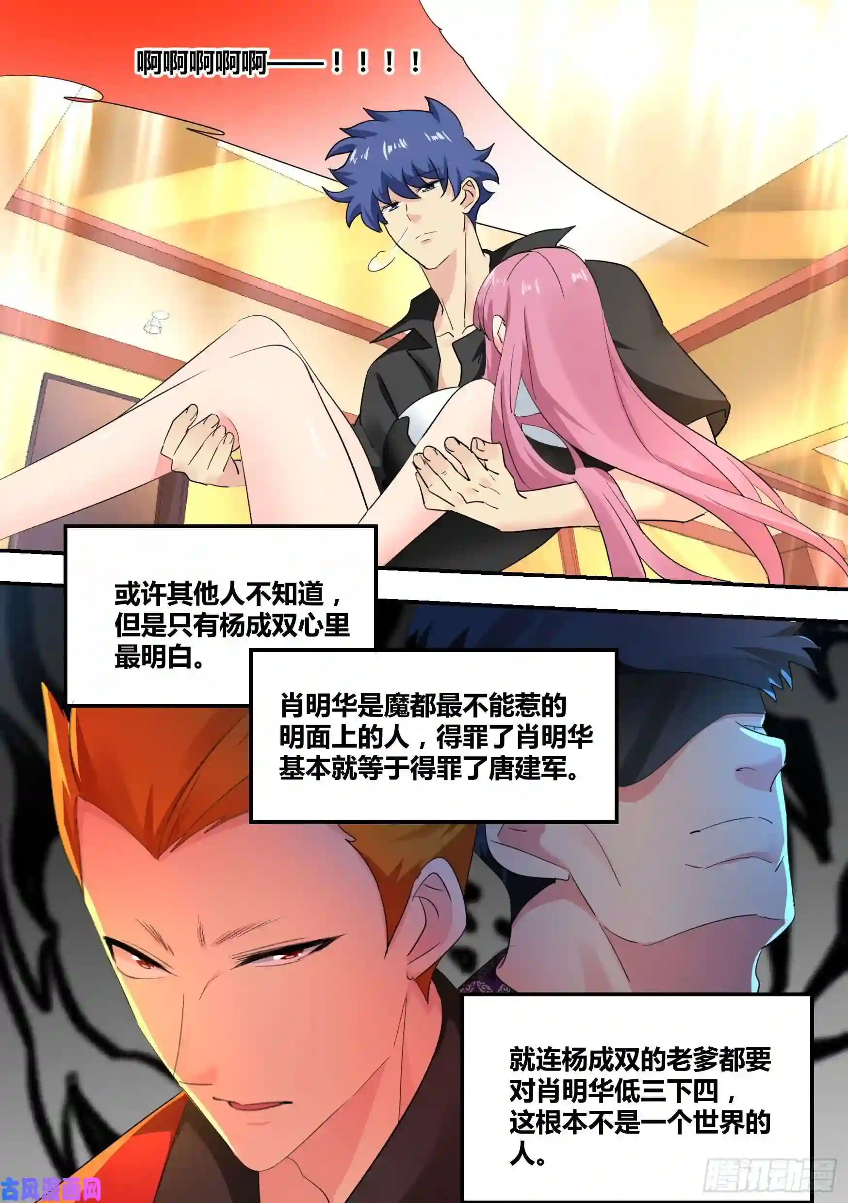 直播：女神家的哈士奇天秀30-婉清，我来了