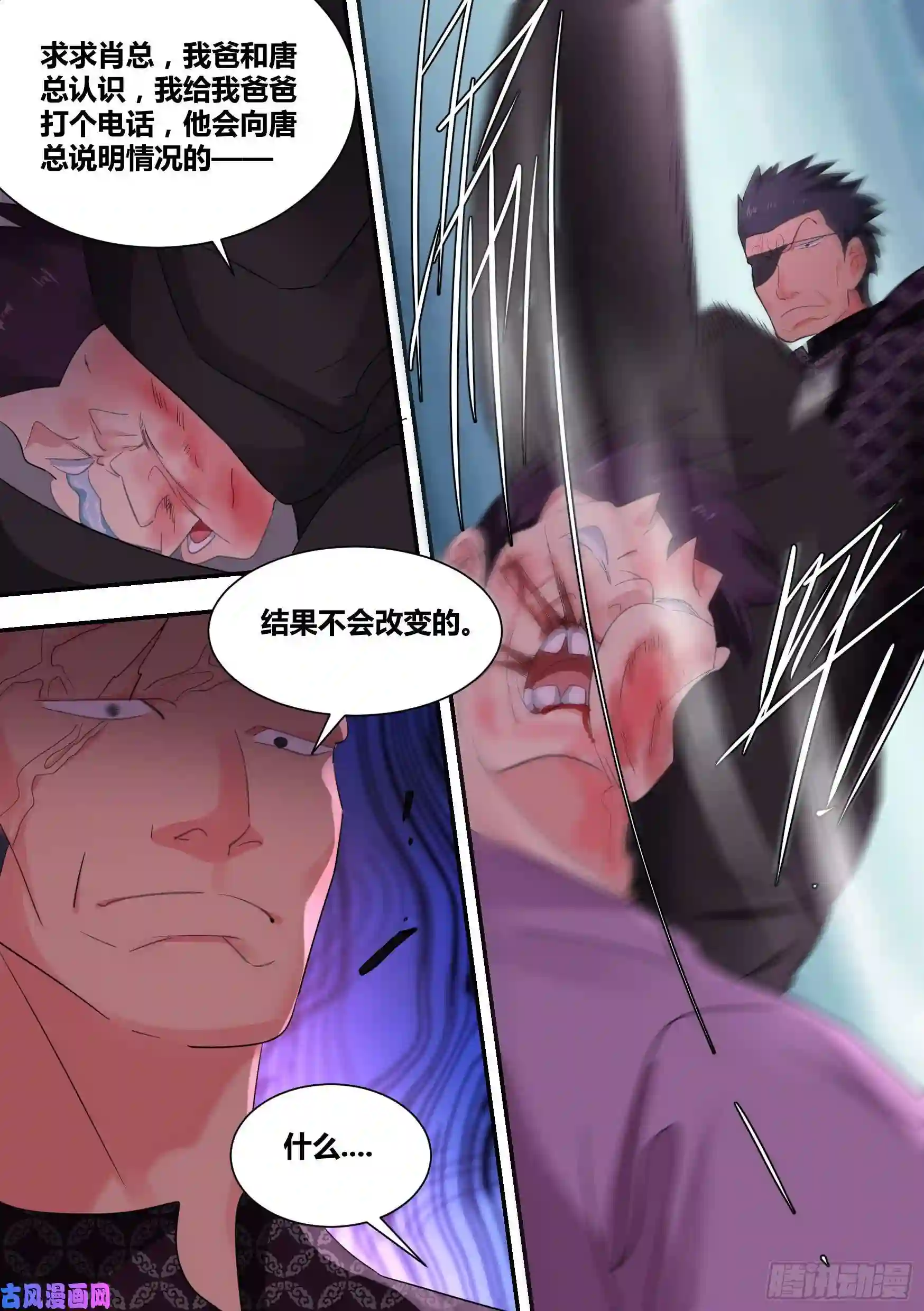 直播：女神家的哈士奇天秀30-婉清，我来了