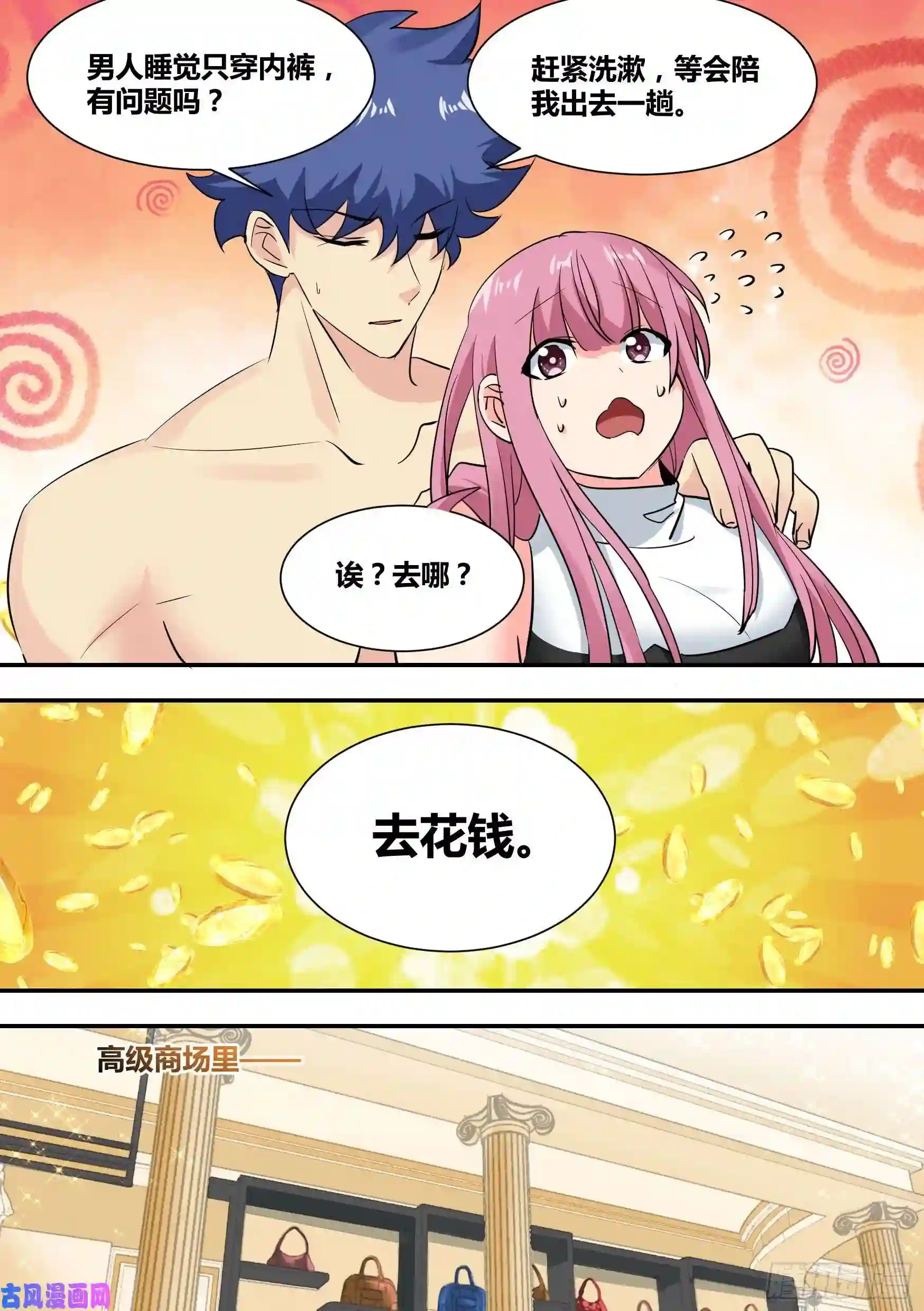 直播：女神家的哈士奇天秀31-有意义的事…