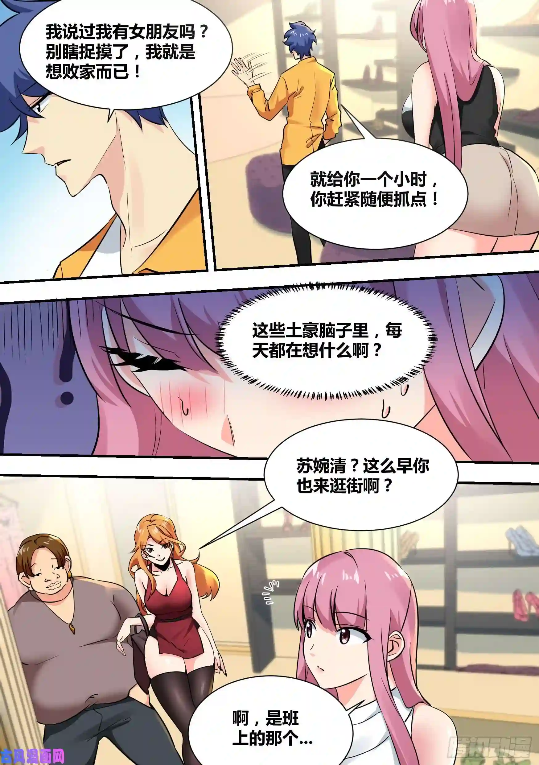 直播：女神家的哈士奇天秀31-有意义的事…