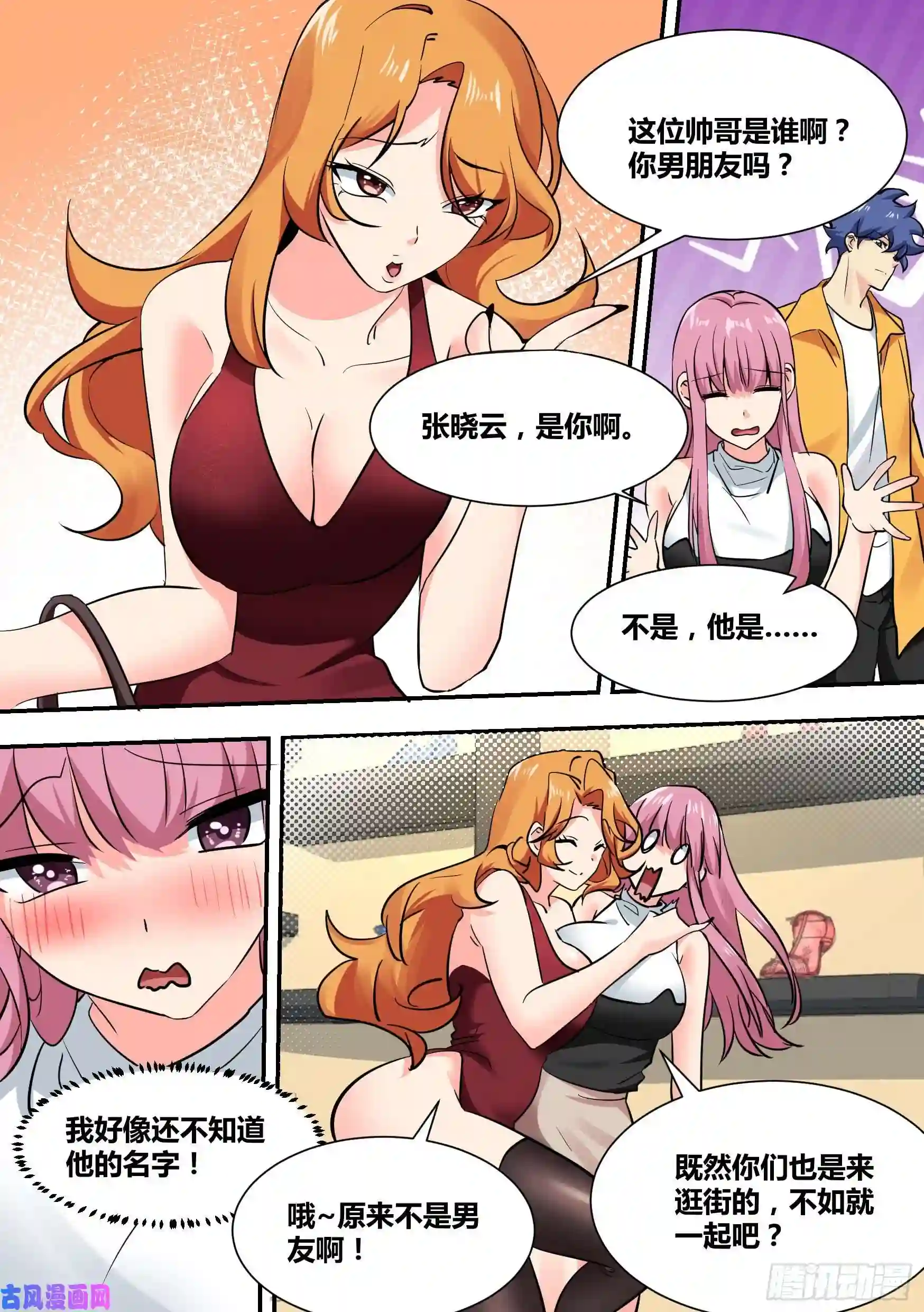 直播：女神家的哈士奇天秀31-有意义的事…