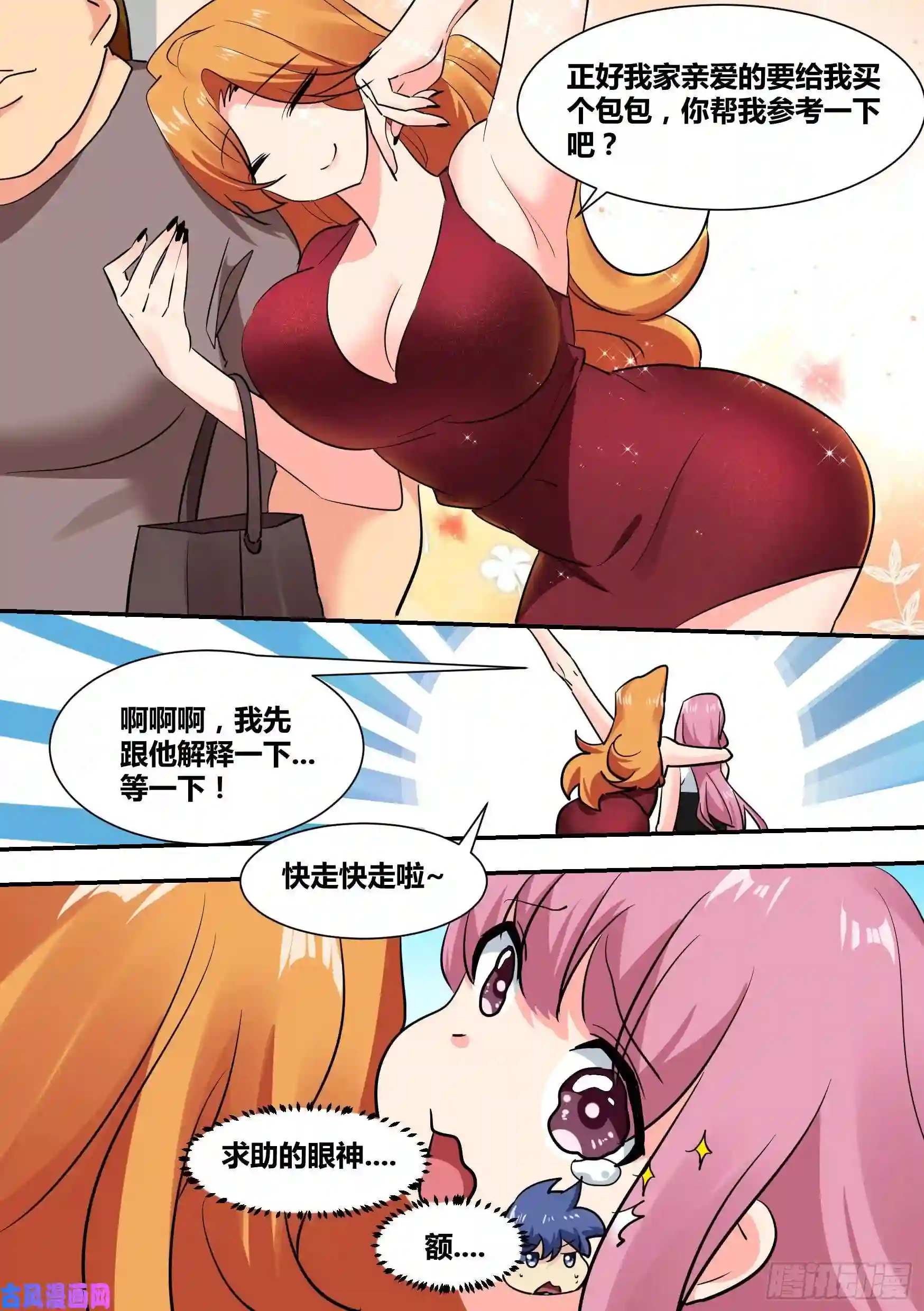 直播：女神家的哈士奇天秀31-有意义的事…