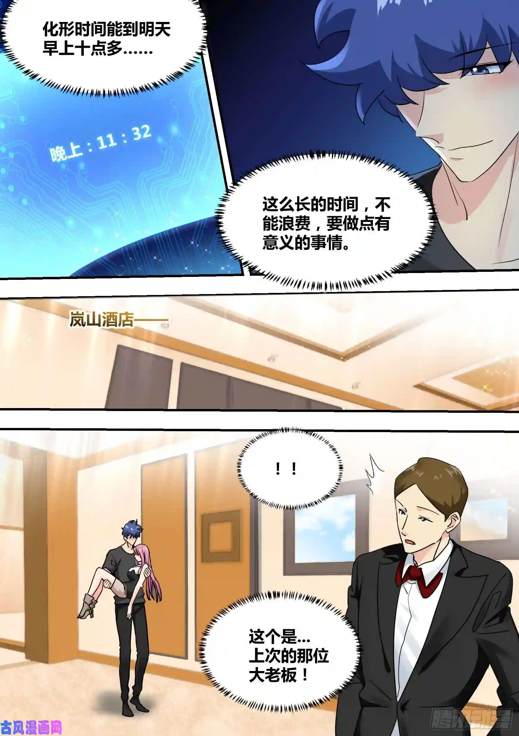 直播：女神家的哈士奇天秀31-有意义的事…