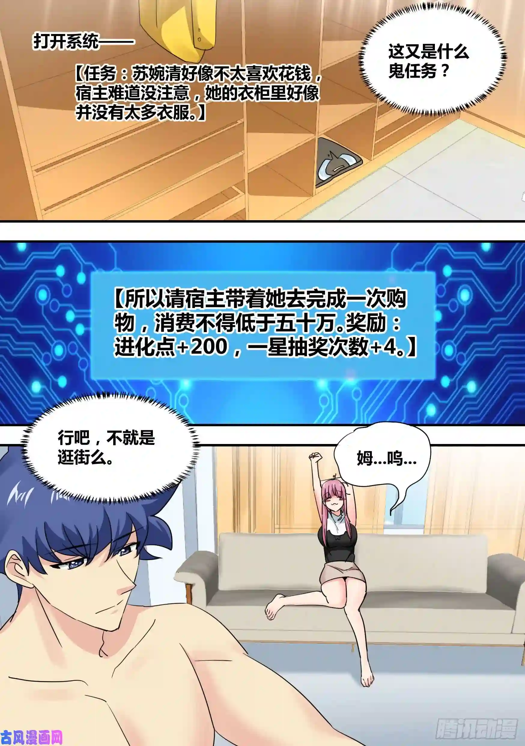 直播：女神家的哈士奇天秀31-有意义的事…