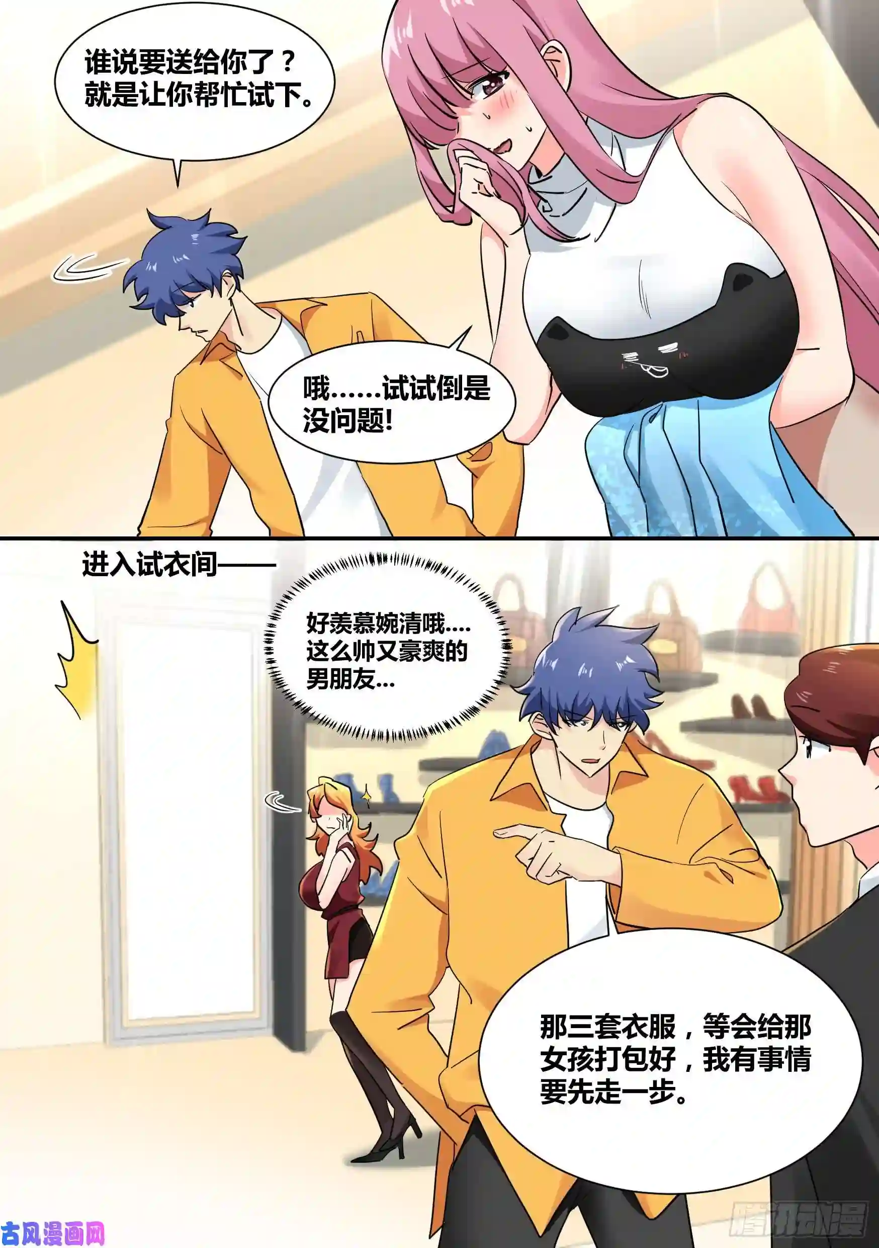 直播：女神家的哈士奇天秀32-幽冥狼王