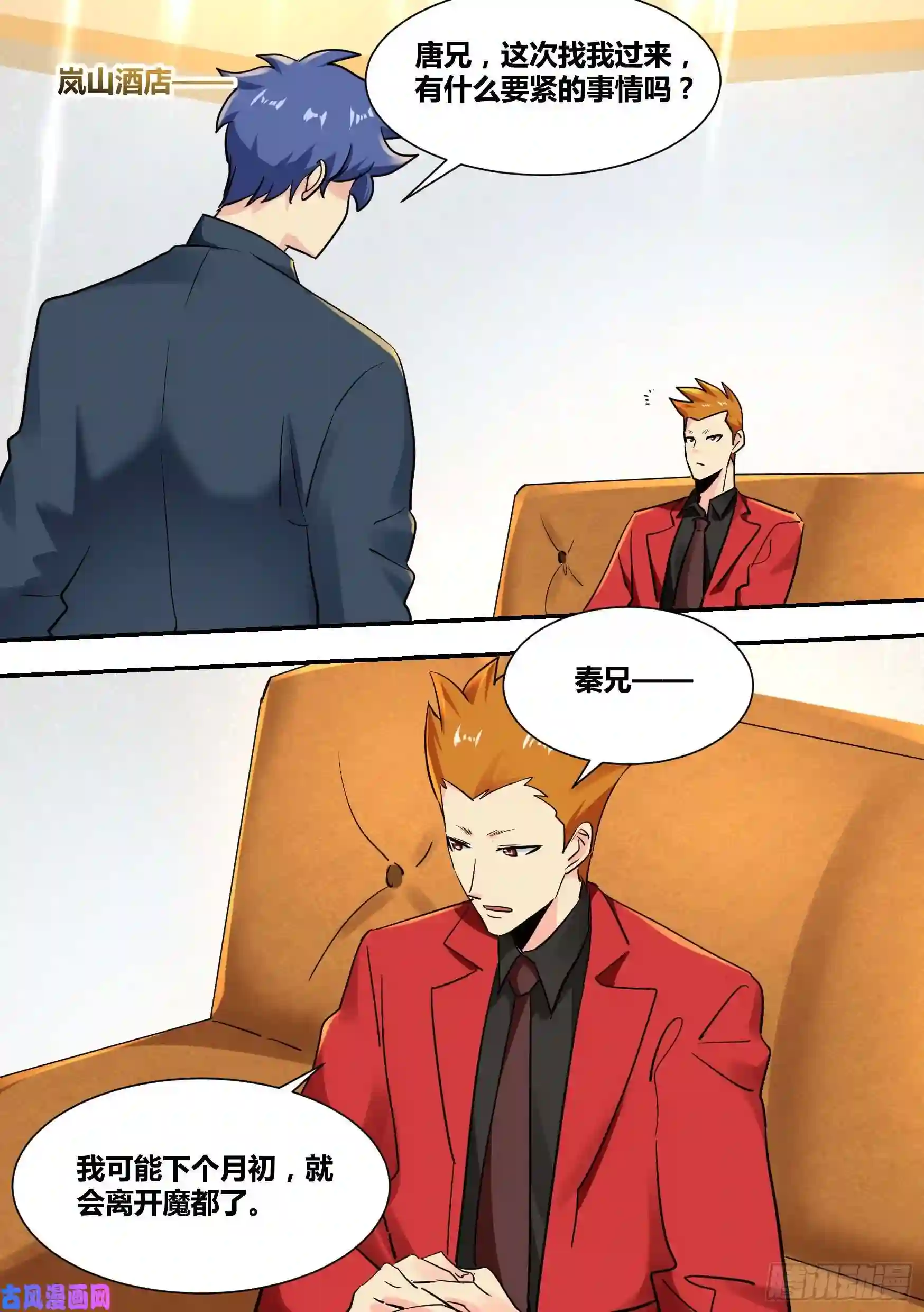 直播：女神家的哈士奇天秀33-今天在祖安区直播……