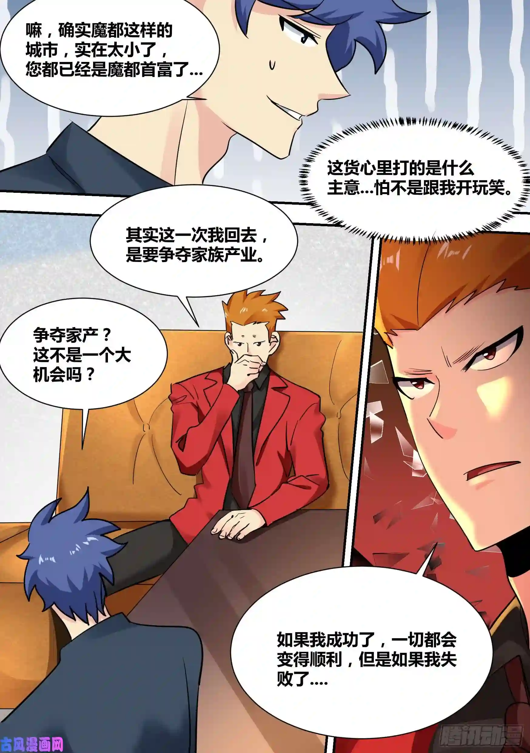 直播：女神家的哈士奇天秀33-今天在祖安区直播……