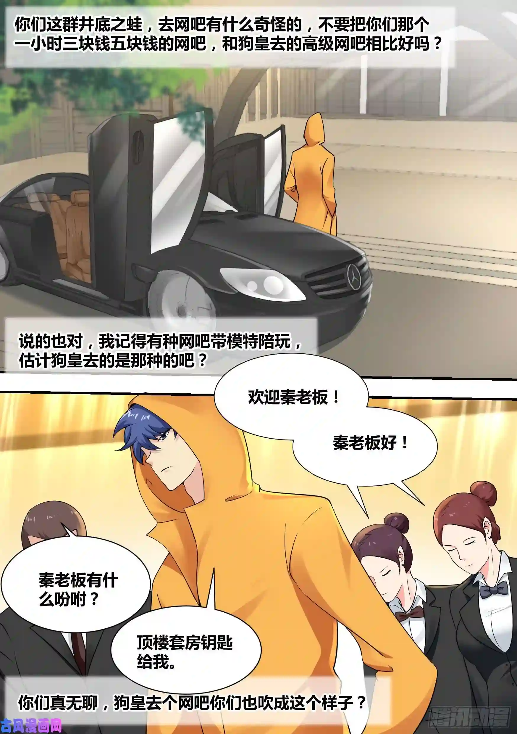 直播：女神家的哈士奇天秀35-女人的怒火