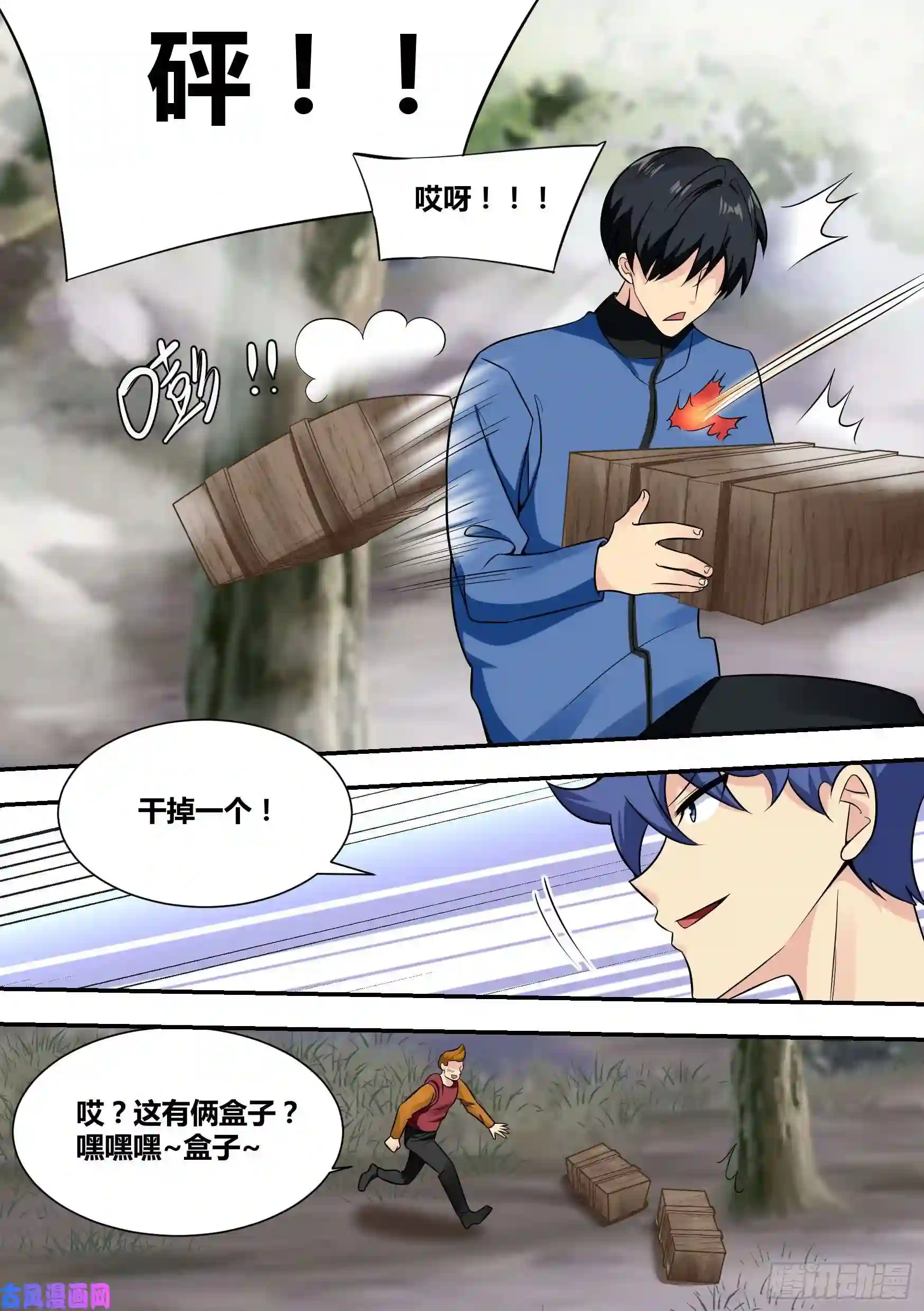 直播：女神家的哈士奇天秀37-“套盒流”打法