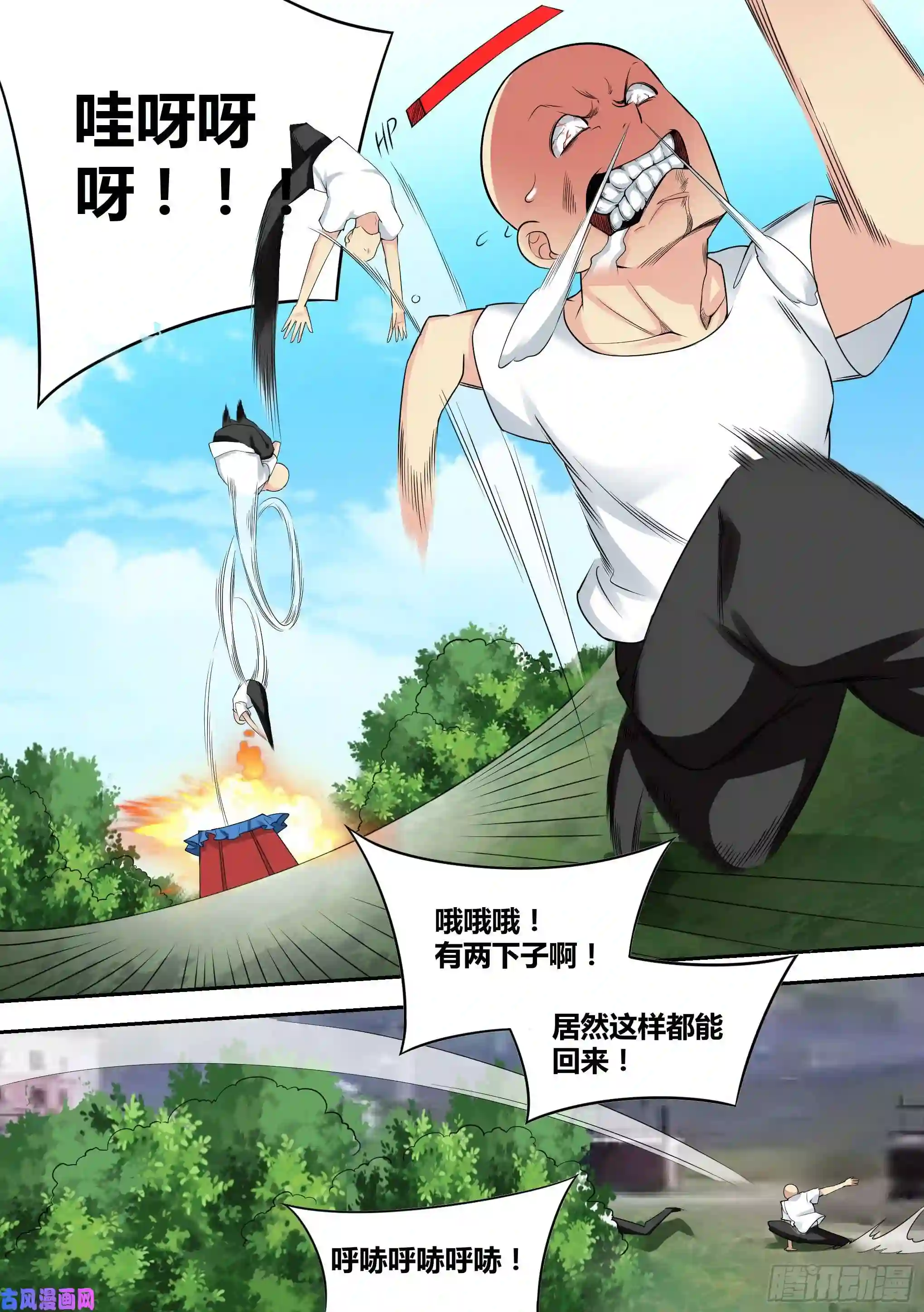 直播：女神家的哈士奇天秀37-“套盒流”打法