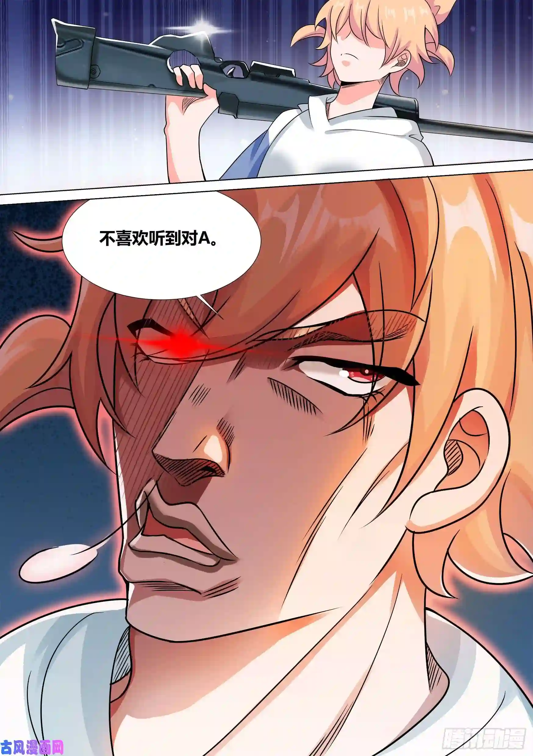 直播：女神家的哈士奇天秀38-月下三“兄贵”！