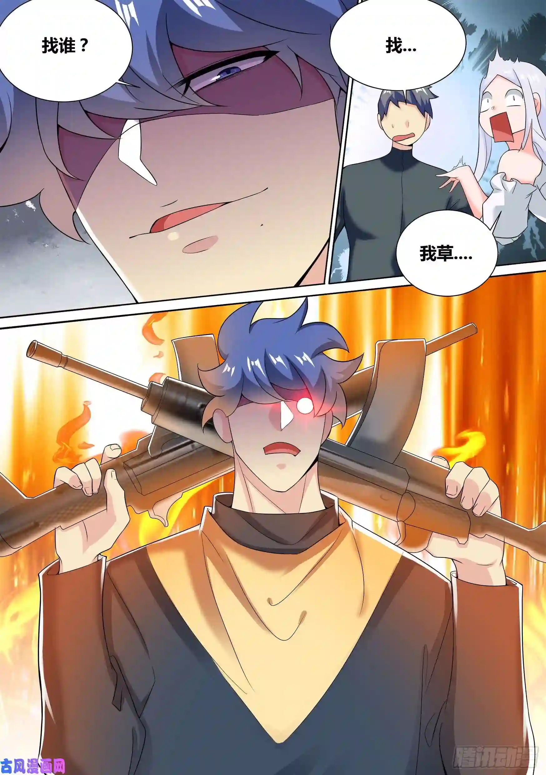 直播：女神家的哈士奇天秀38-月下三“兄贵”！