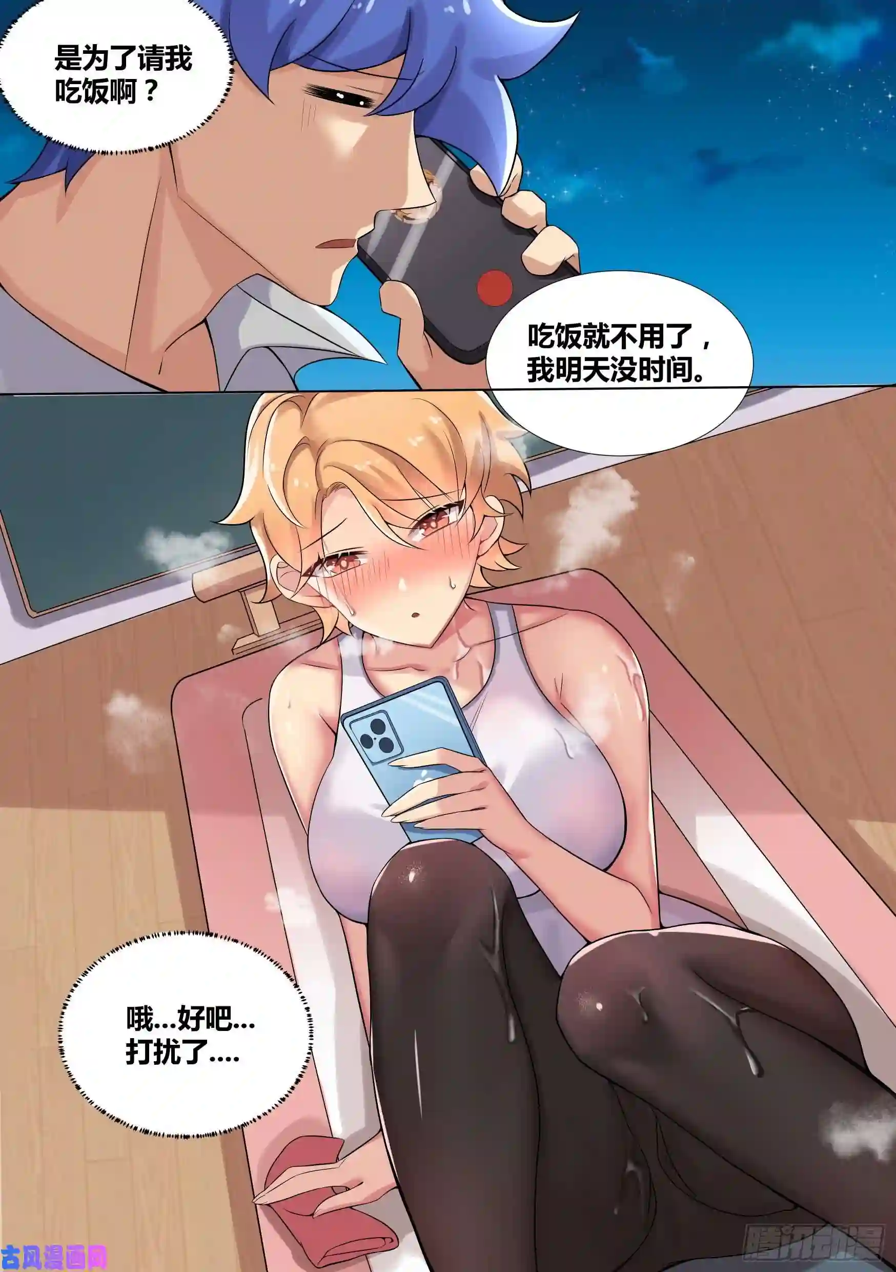 直播：女神家的哈士奇天秀40-交易达成