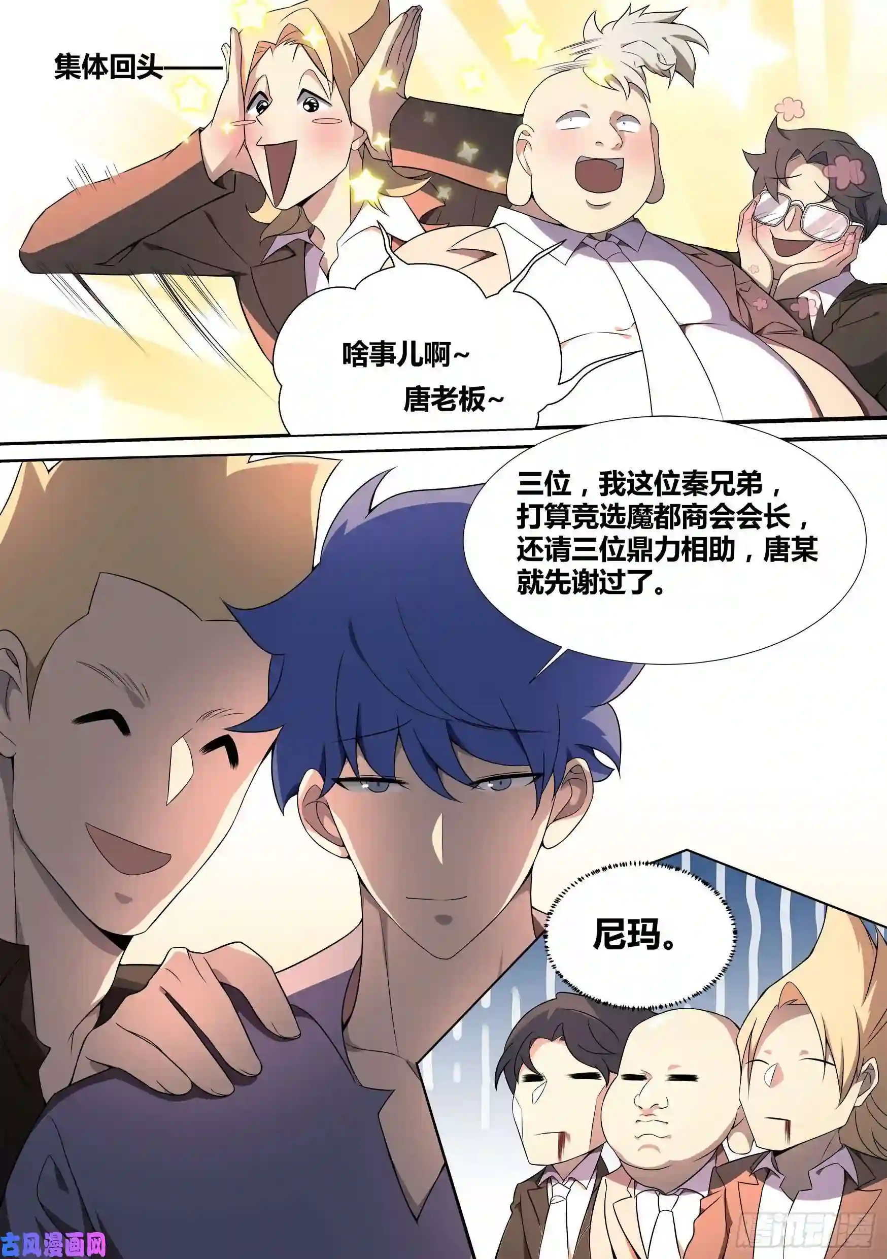 直播：女神家的哈士奇天秀40-交易达成