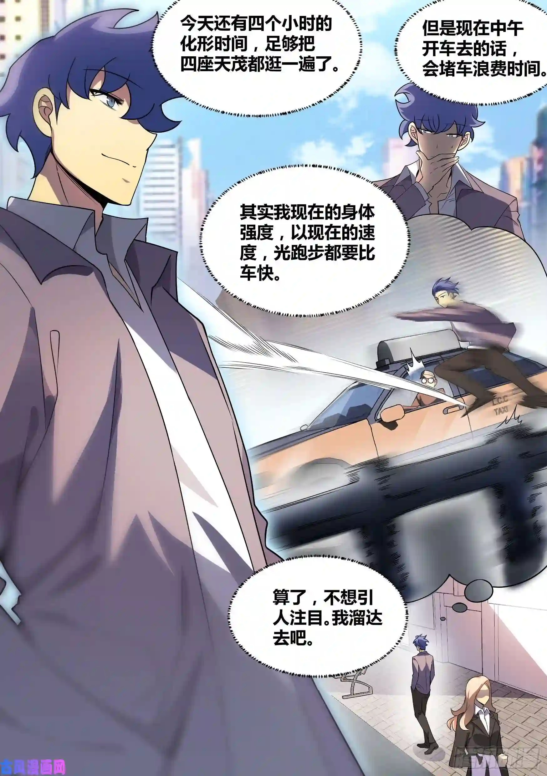 直播：女神家的哈士奇天秀41-小萌危机