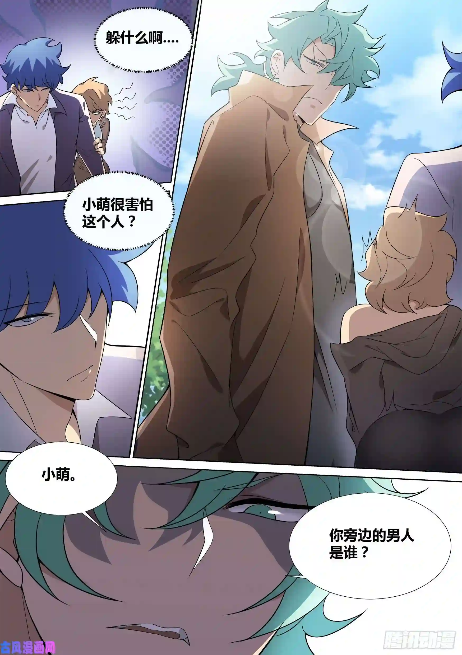 直播：女神家的哈士奇天秀41-小萌危机