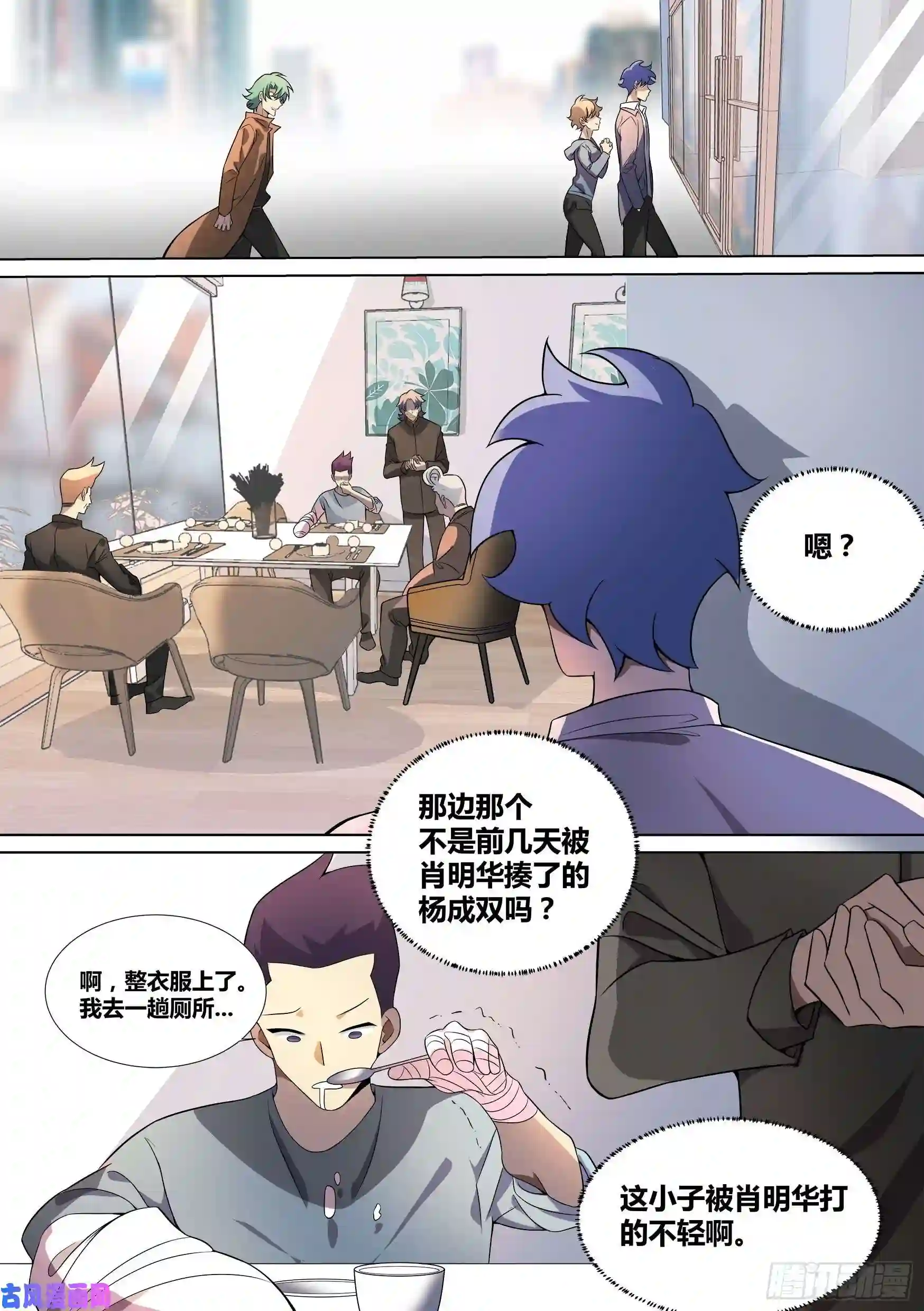 直播：女神家的哈士奇天秀42-小萌危机