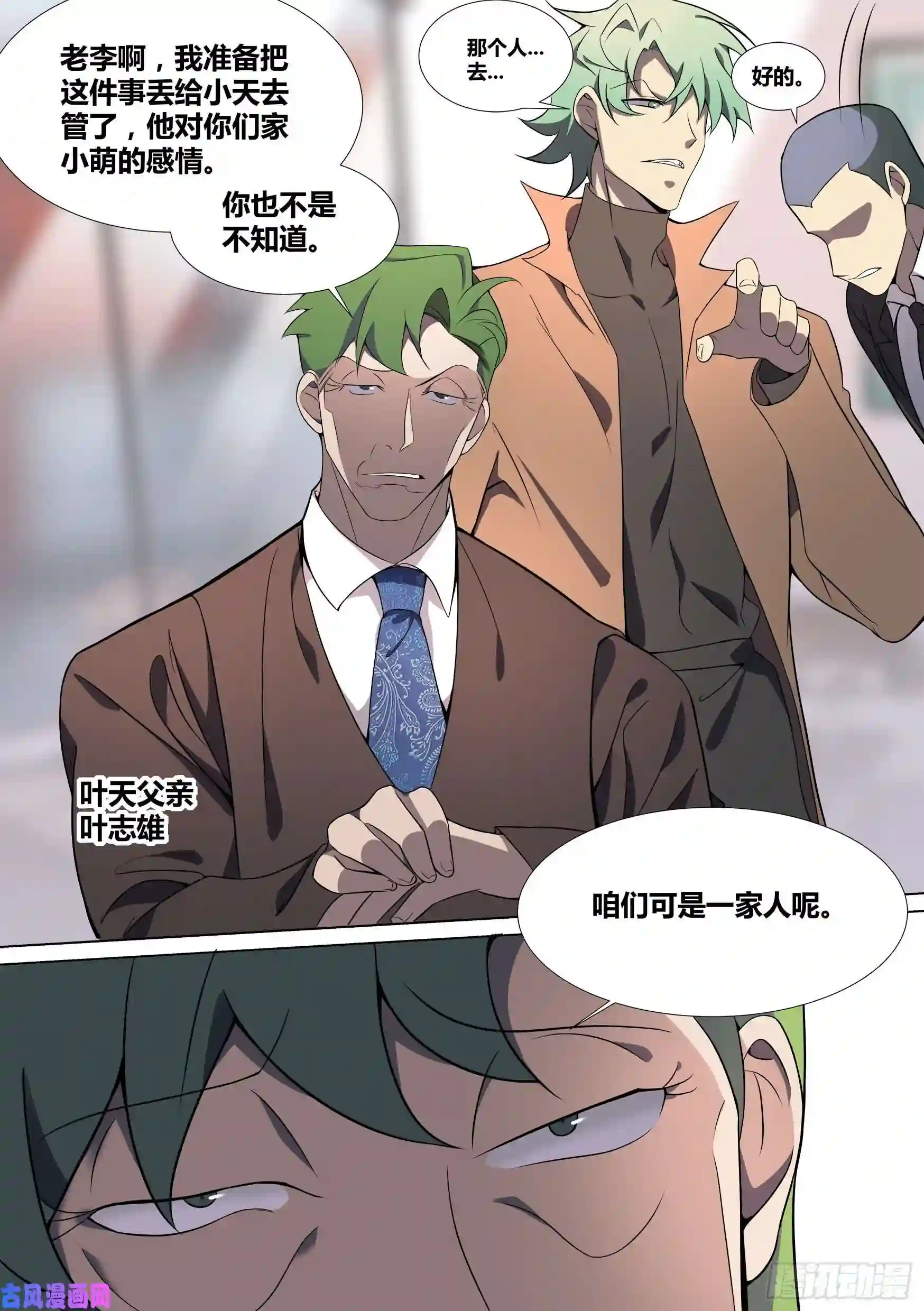 直播：女神家的哈士奇天秀42-小萌危机