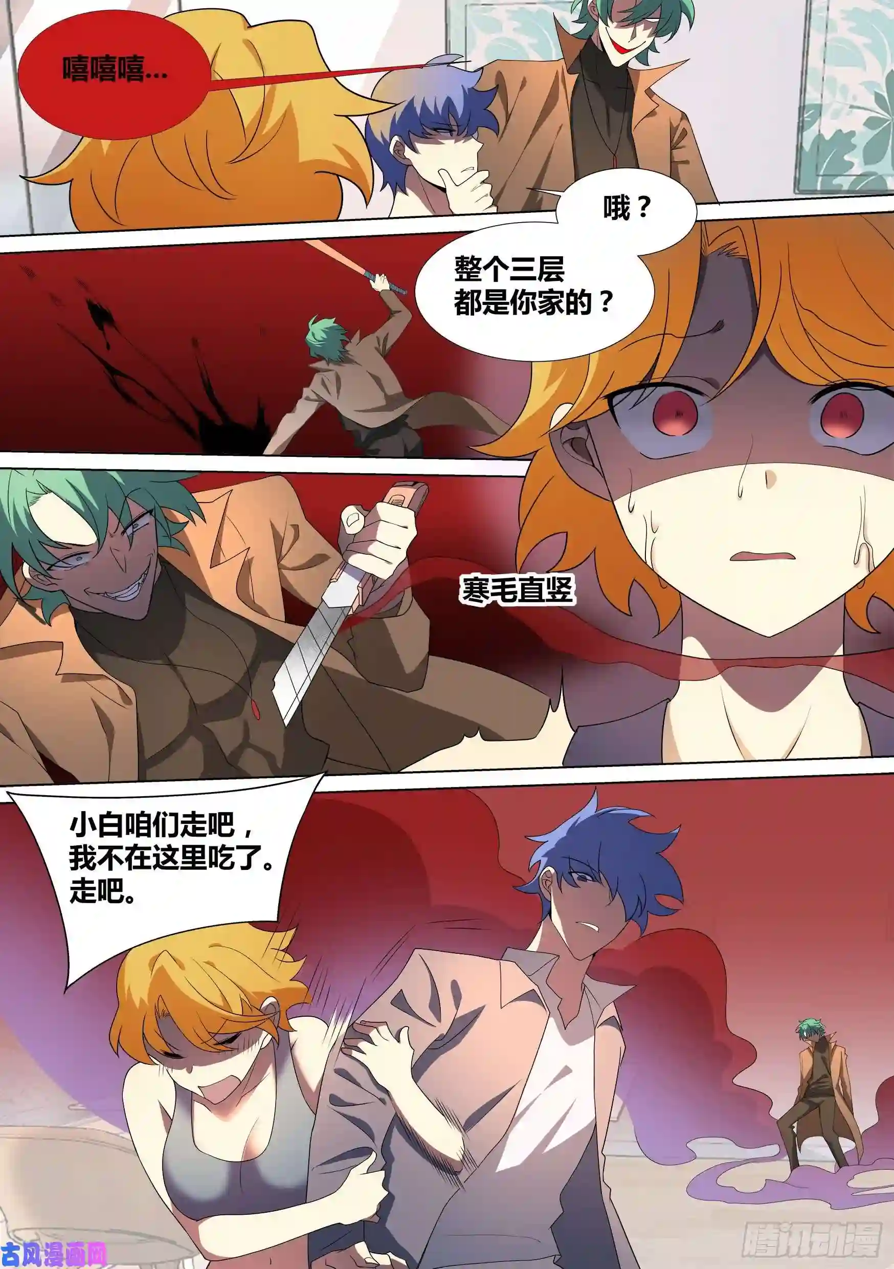 直播：女神家的哈士奇天秀42-小萌危机