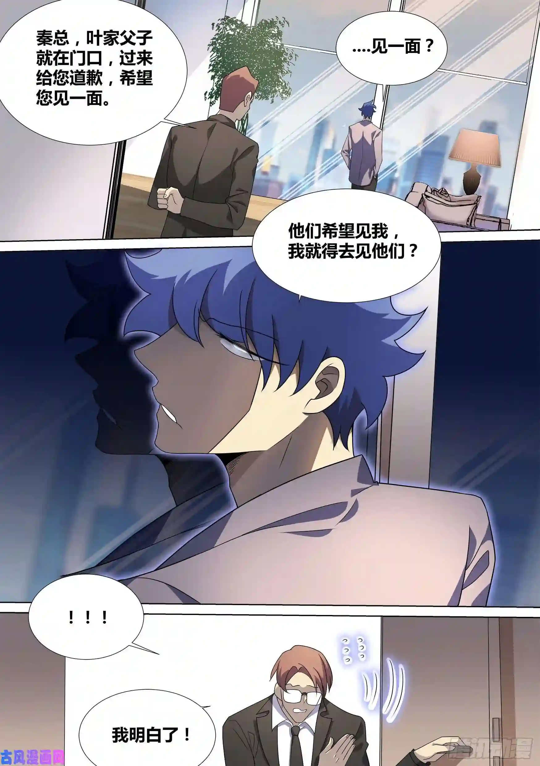 直播：女神家的哈士奇天秀44-暴打渣男