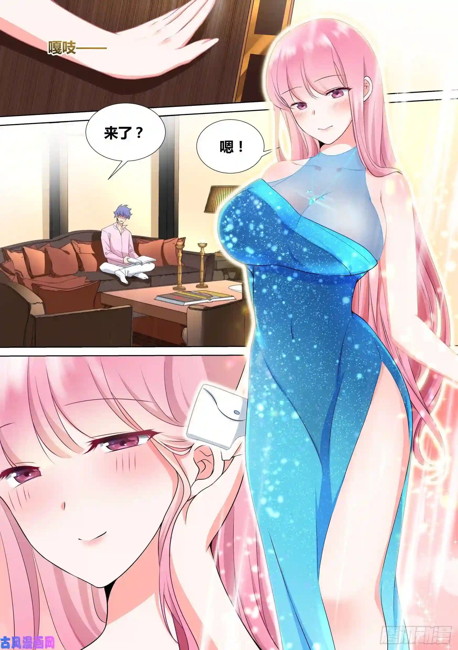 直播：女神家的哈士奇天秀46-我有几个亿的项目要和你谈