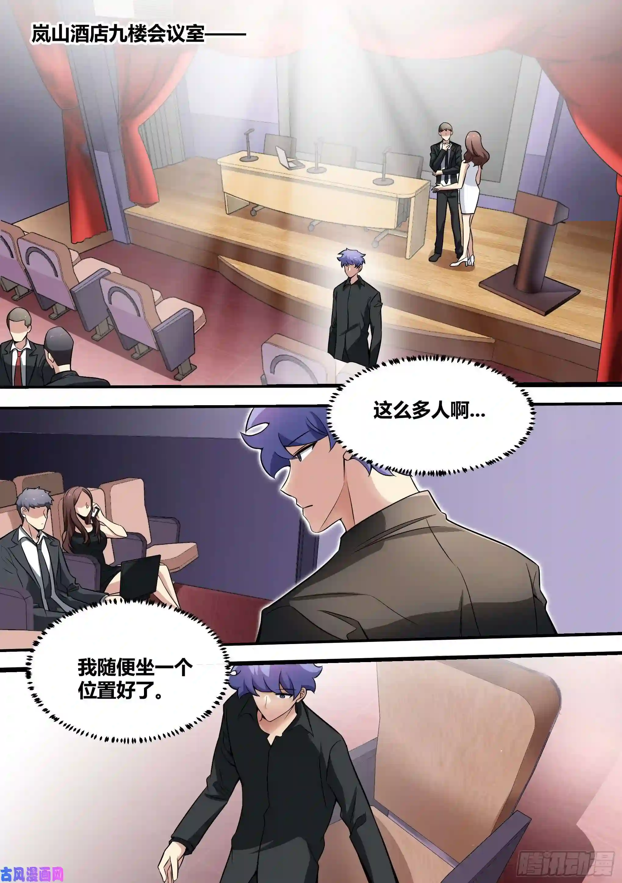 直播：女神家的哈士奇天秀51-不装了，摊牌了！