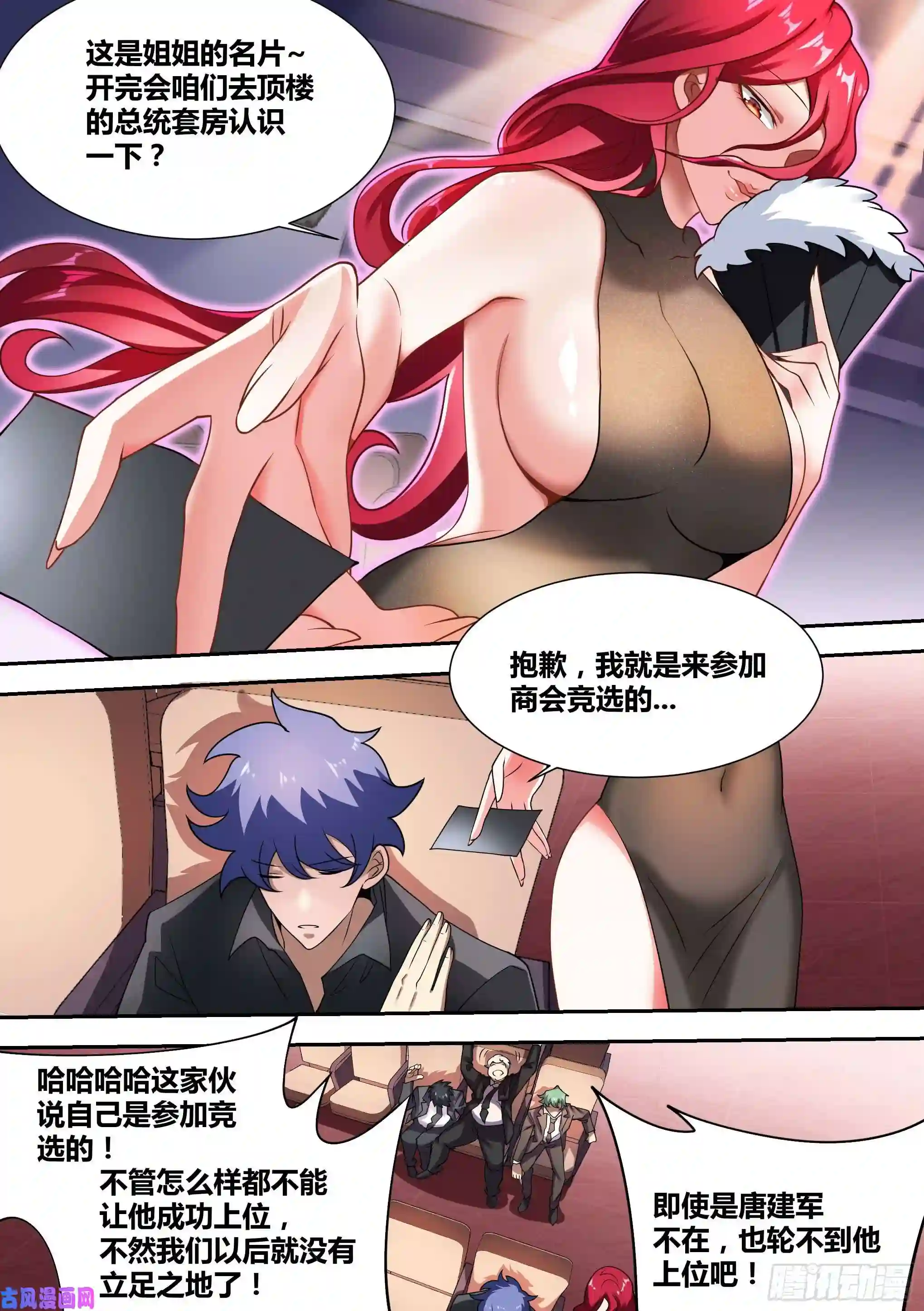 直播：女神家的哈士奇天秀51-不装了，摊牌了！