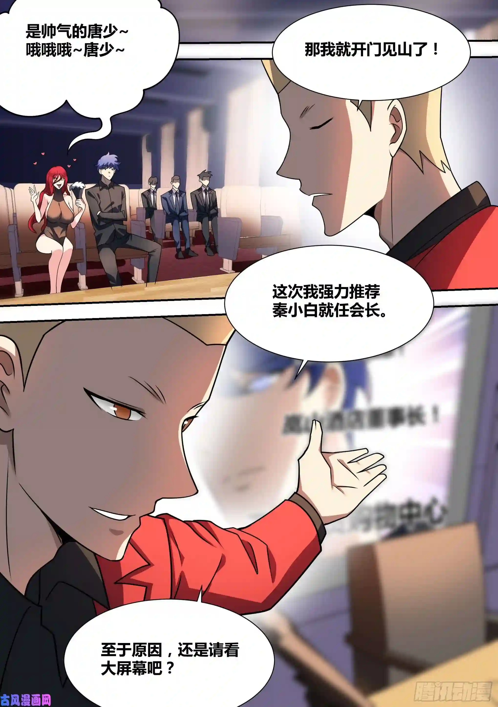 直播：女神家的哈士奇天秀51-不装了，摊牌了！