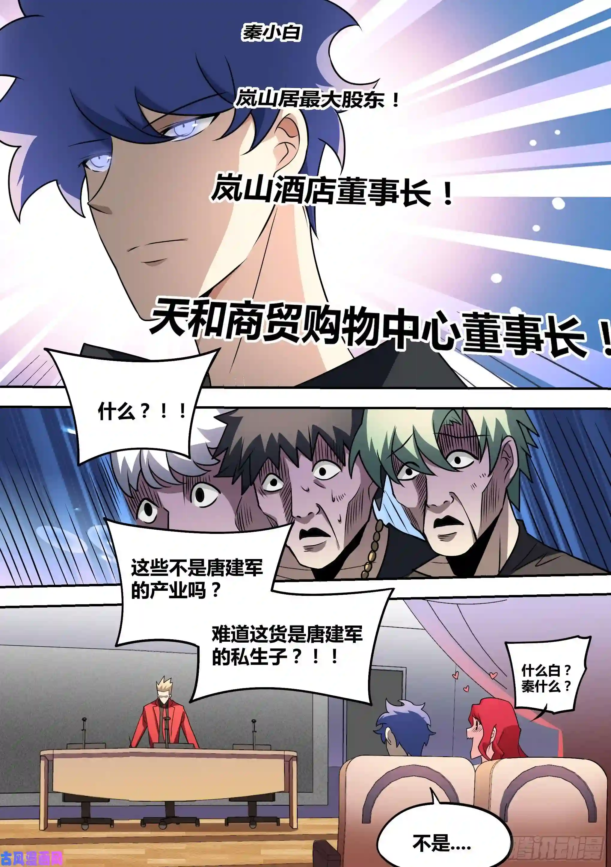 直播：女神家的哈士奇天秀51-不装了，摊牌了！