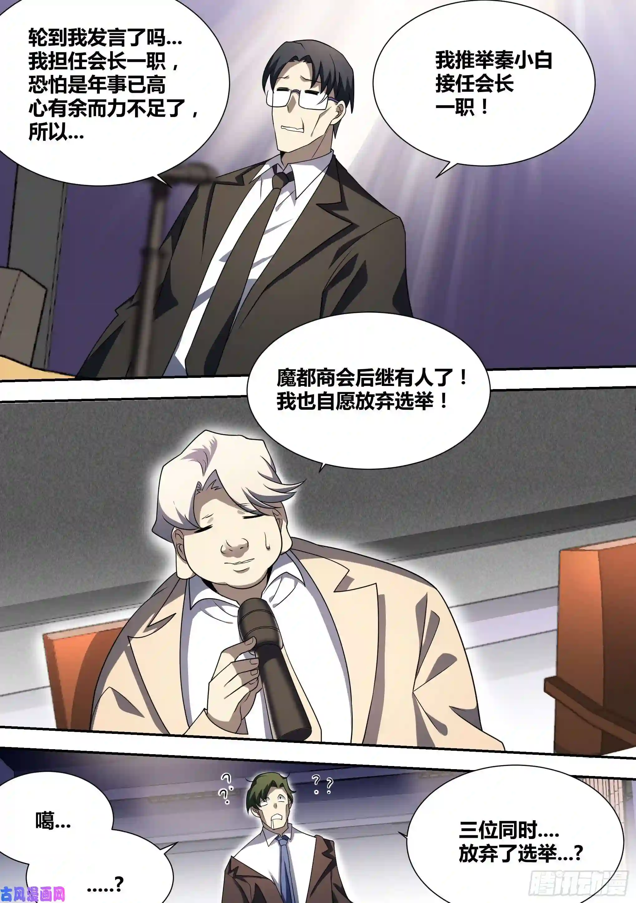 直播：女神家的哈士奇天秀51-不装了，摊牌了！