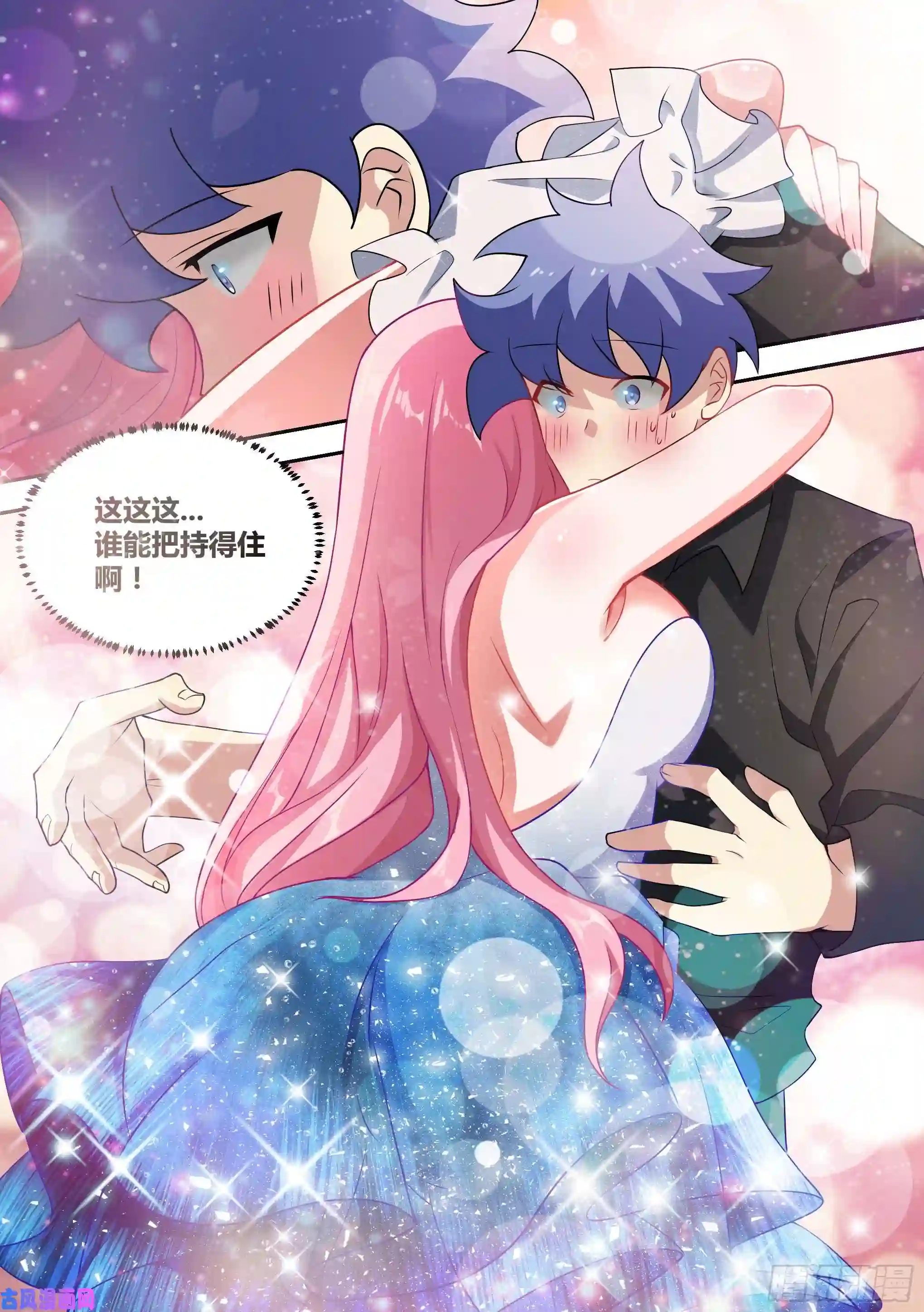 直播：女神家的哈士奇天秀55-不管了，上！